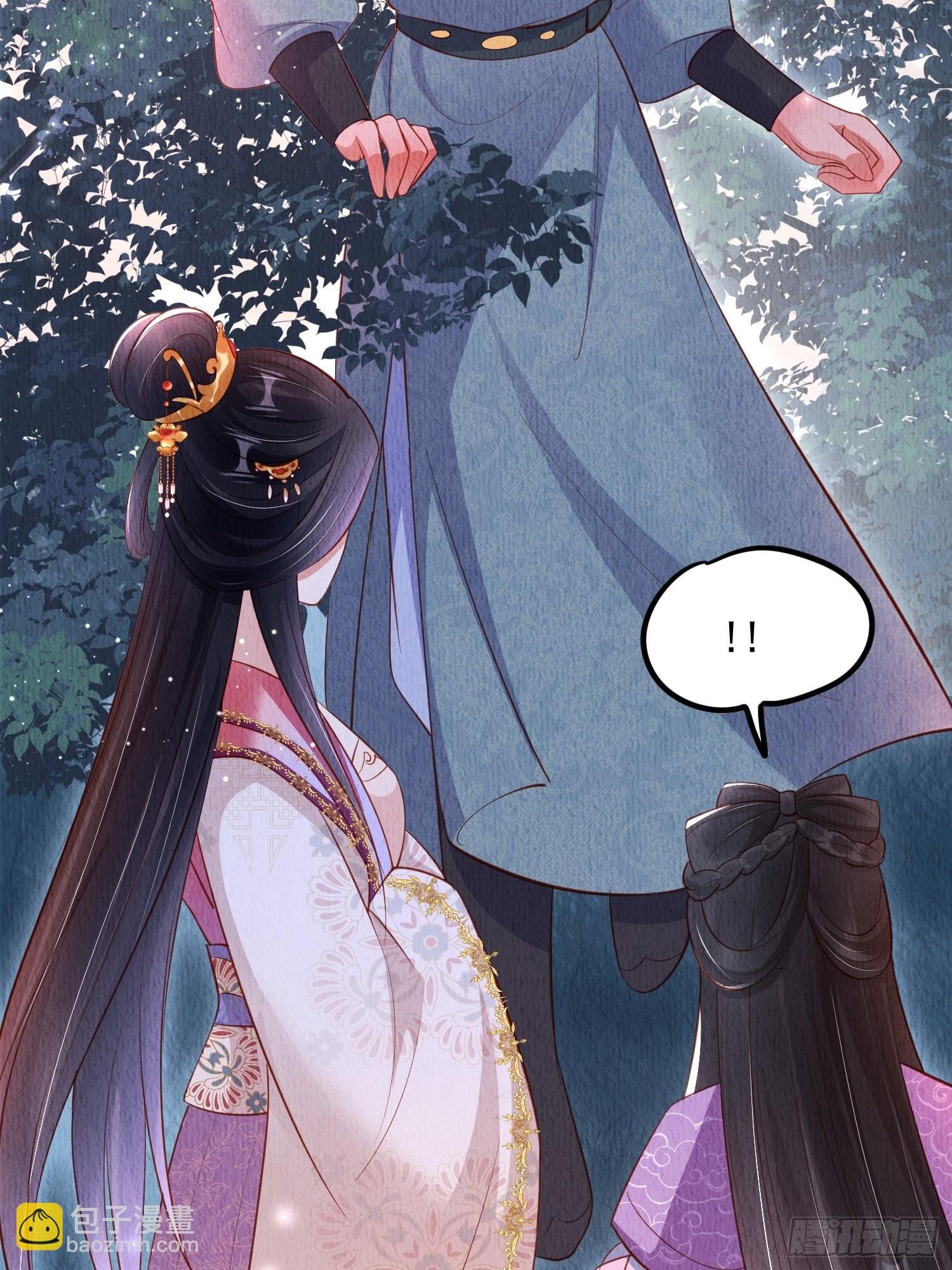 第39话：醉翁之意在呦呦