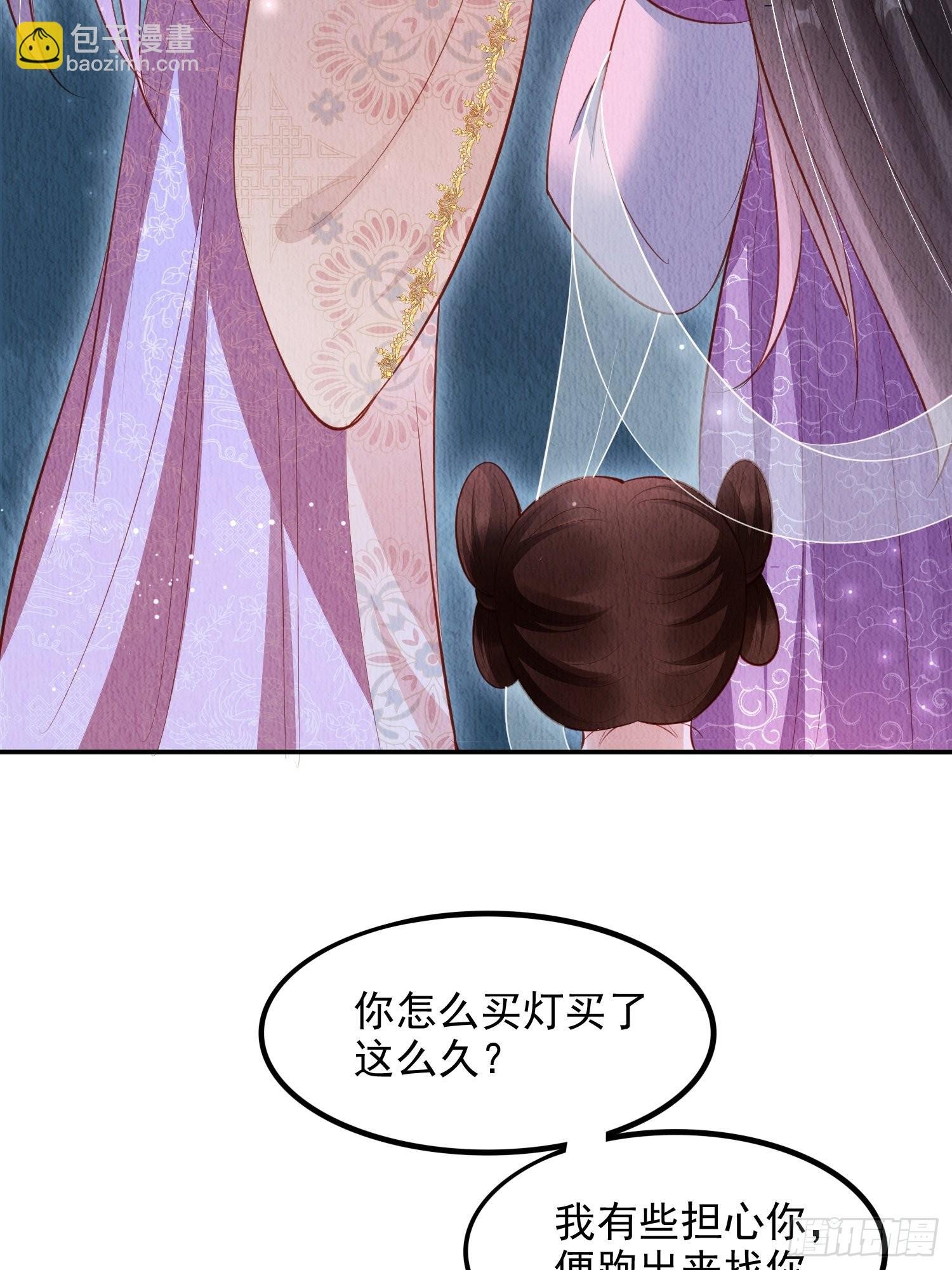 第39话：醉翁之意在呦呦