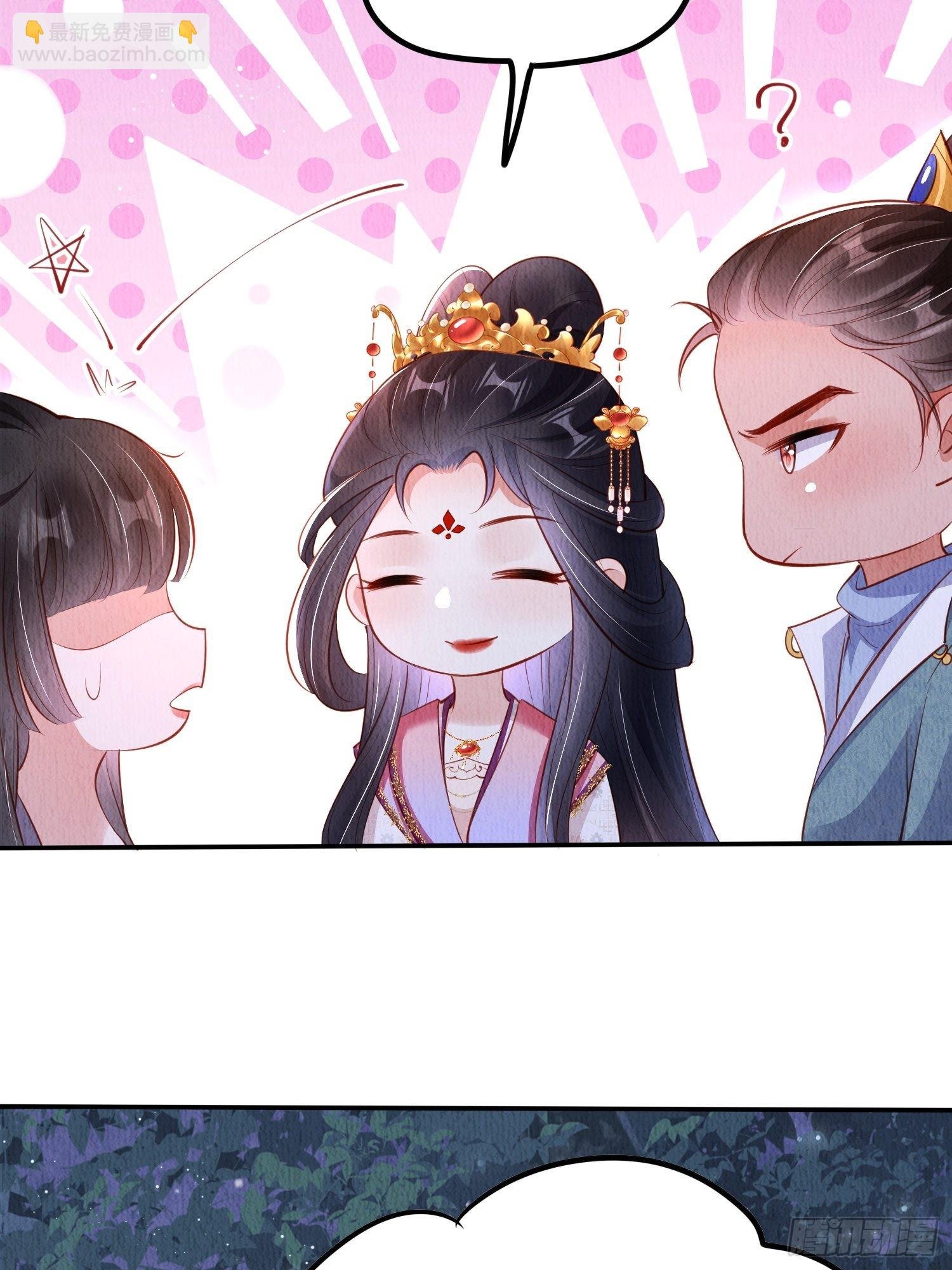 第39话：醉翁之意在呦呦