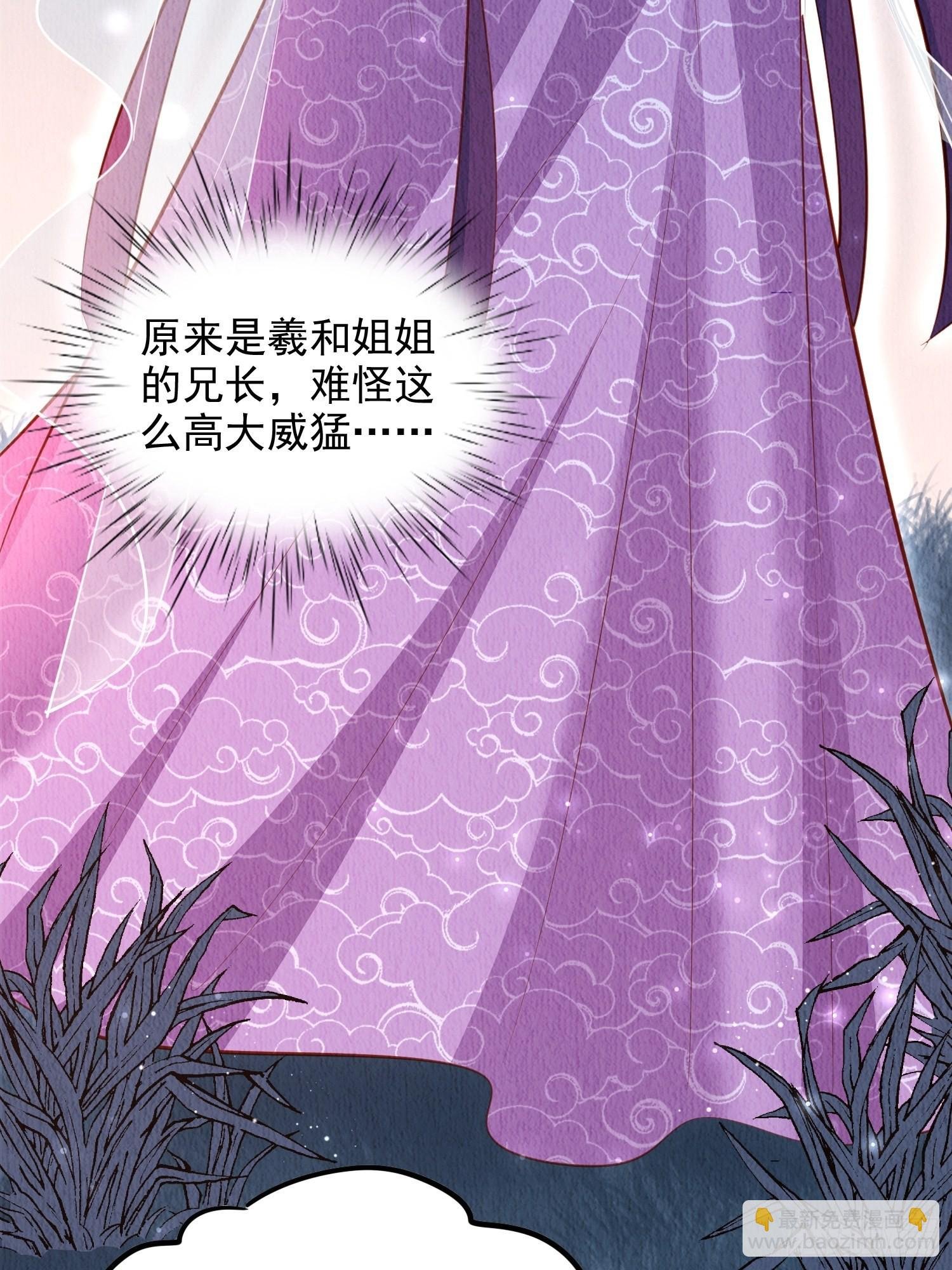 第39话：醉翁之意在呦呦