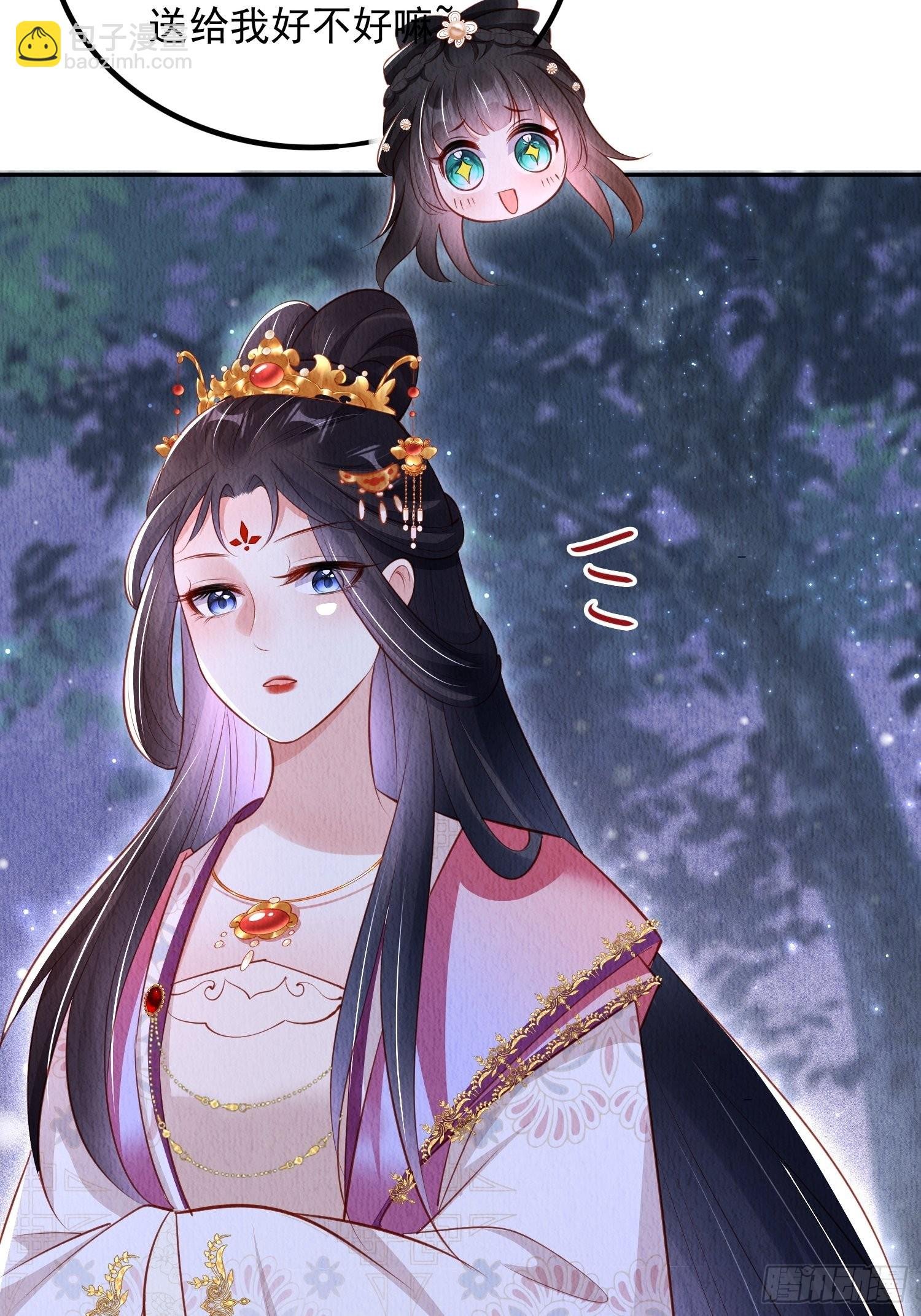 第39话：醉翁之意在呦呦