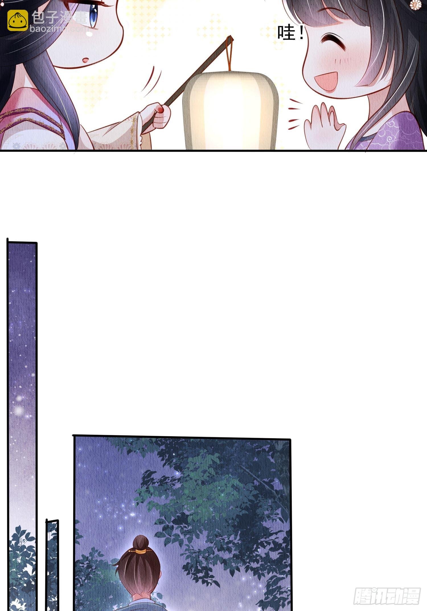 第39话：醉翁之意在呦呦