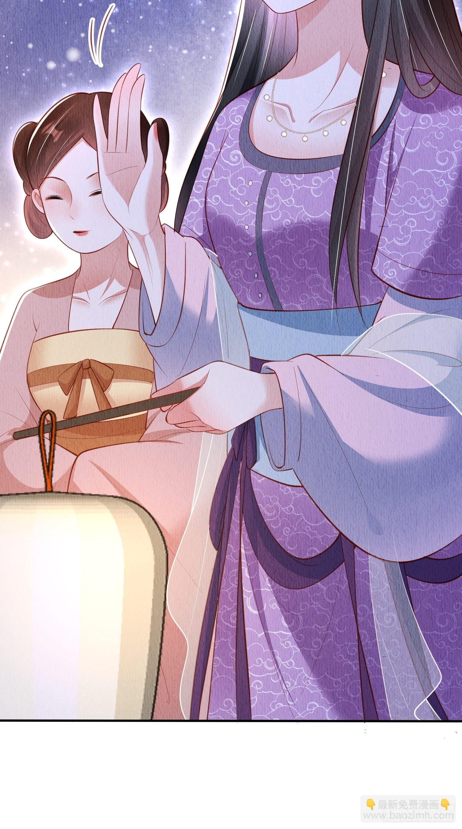 第39话：醉翁之意在呦呦
