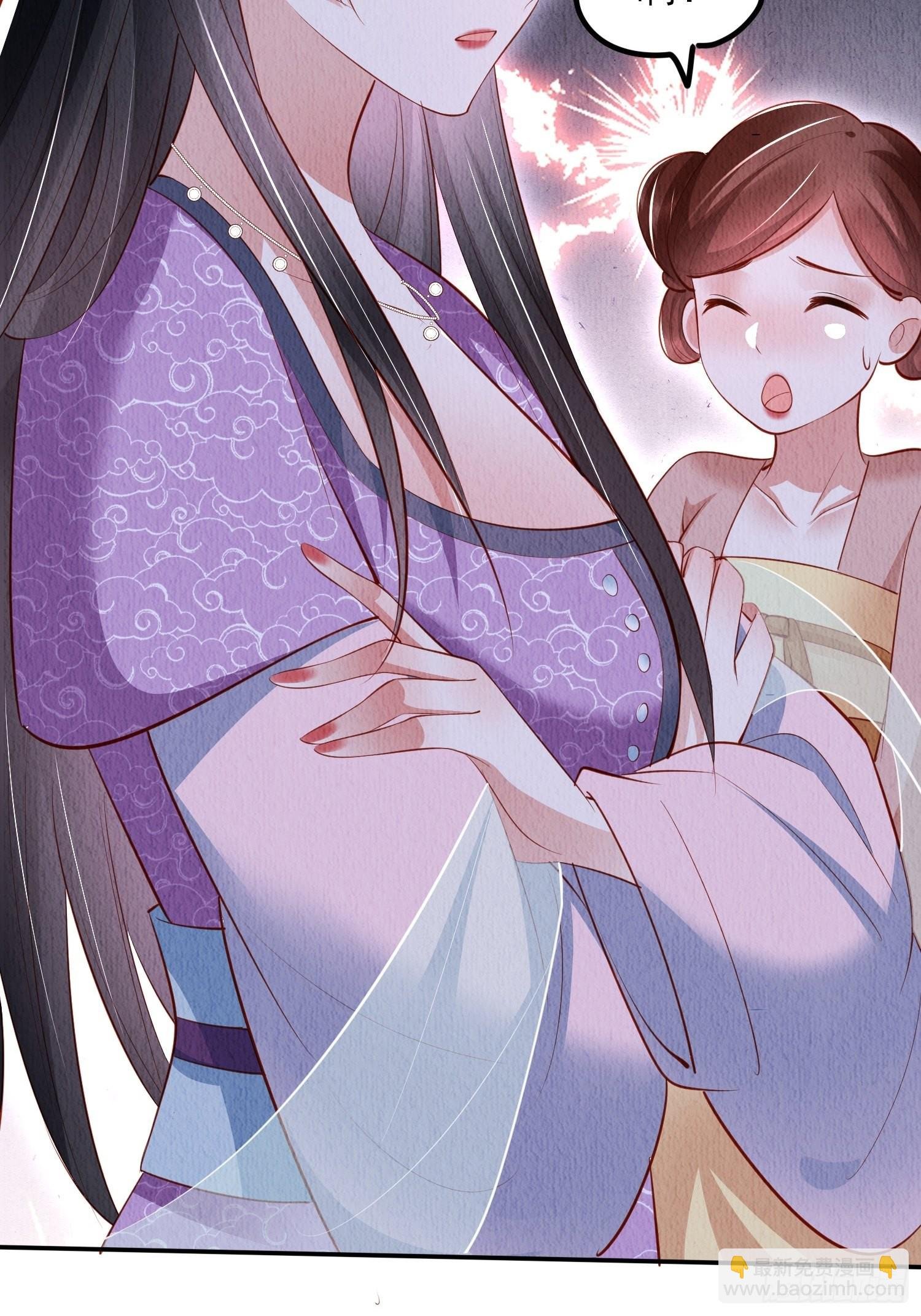 第39话：醉翁之意在呦呦