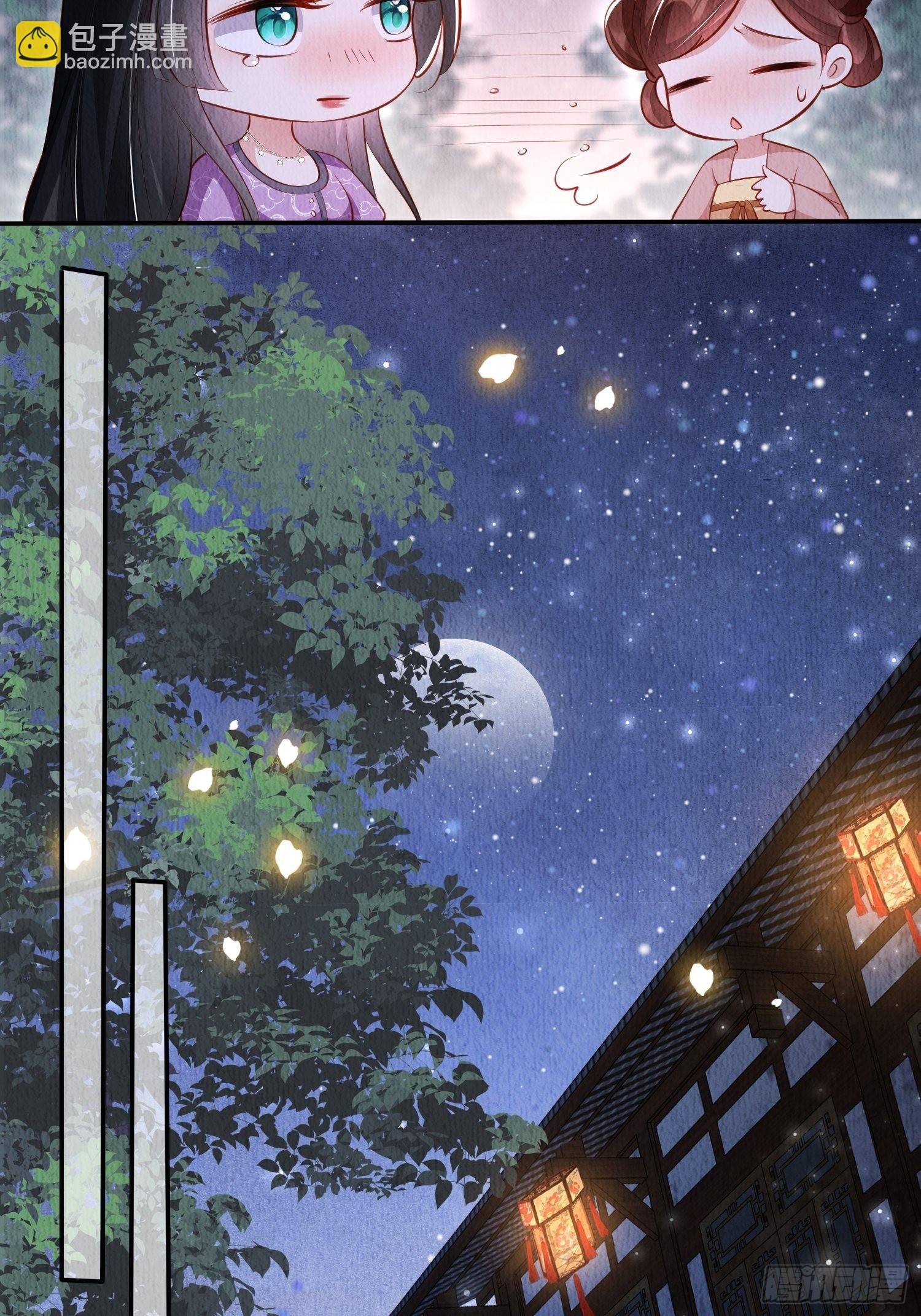 第39话：醉翁之意在呦呦
