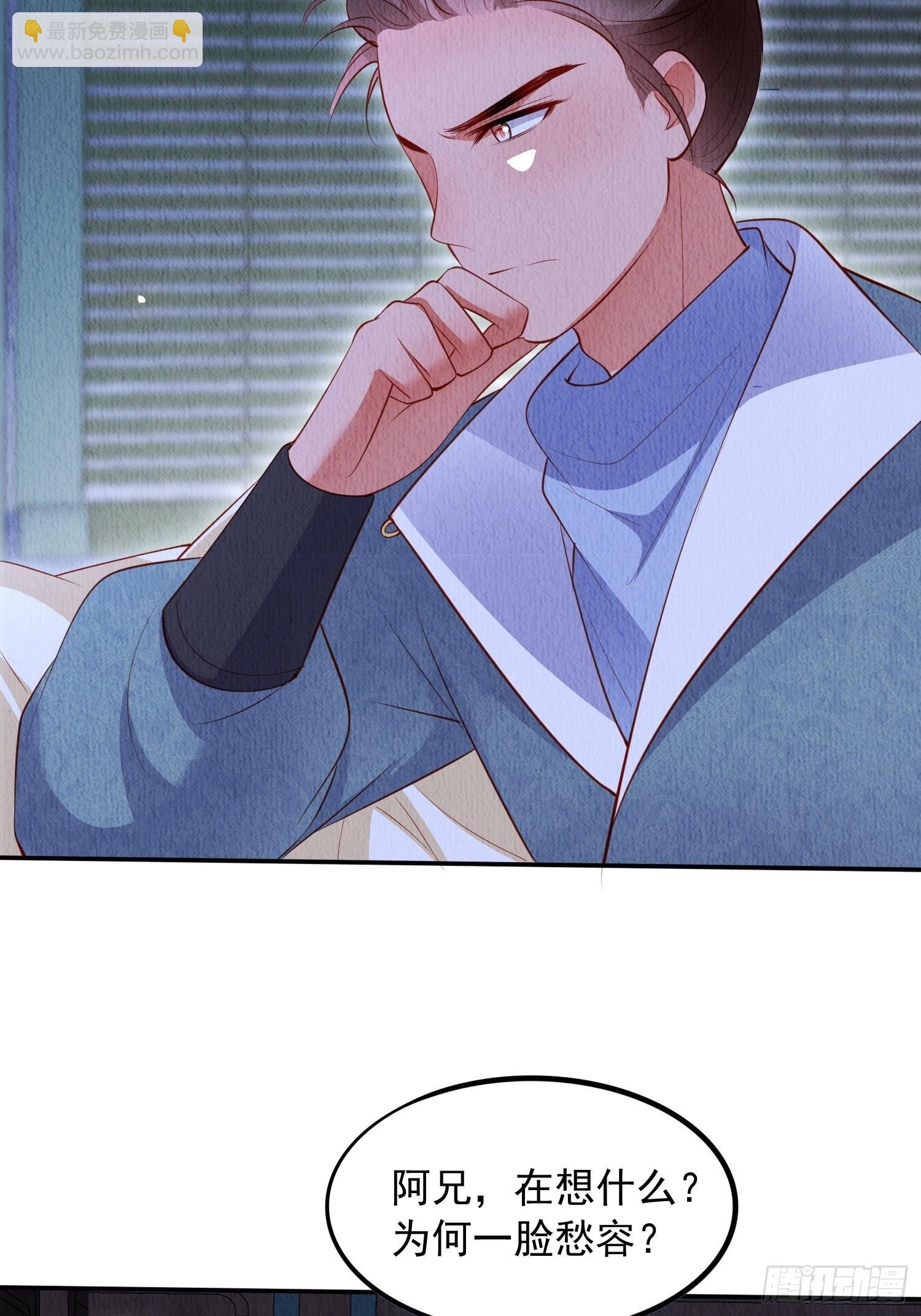 第39话：醉翁之意在呦呦