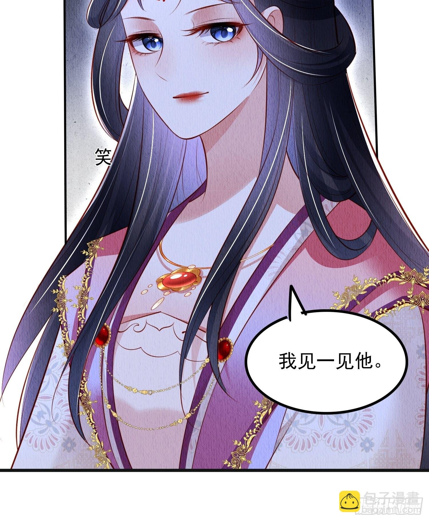 第39话：醉翁之意在呦呦