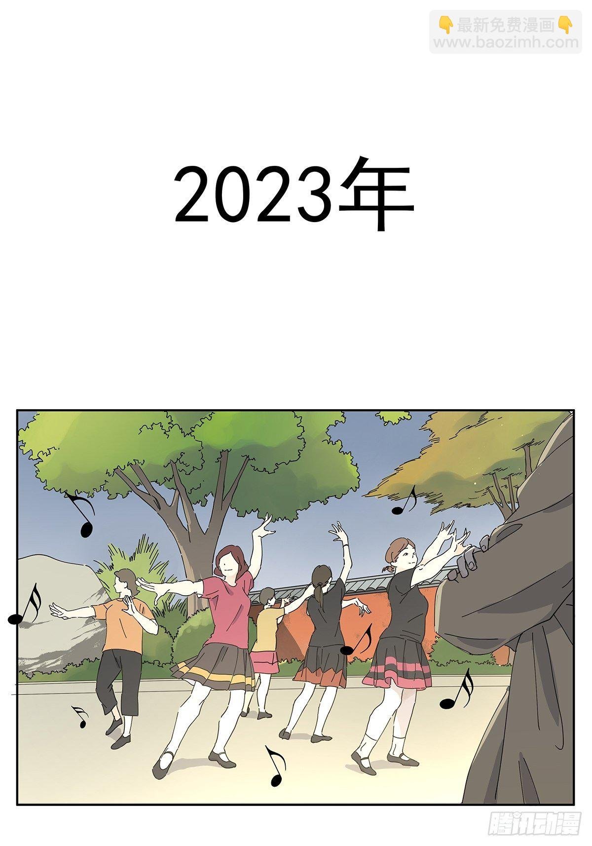 第三十一回：马师父