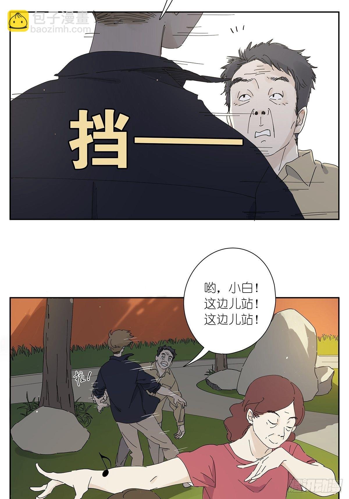 第三十一回：马师父