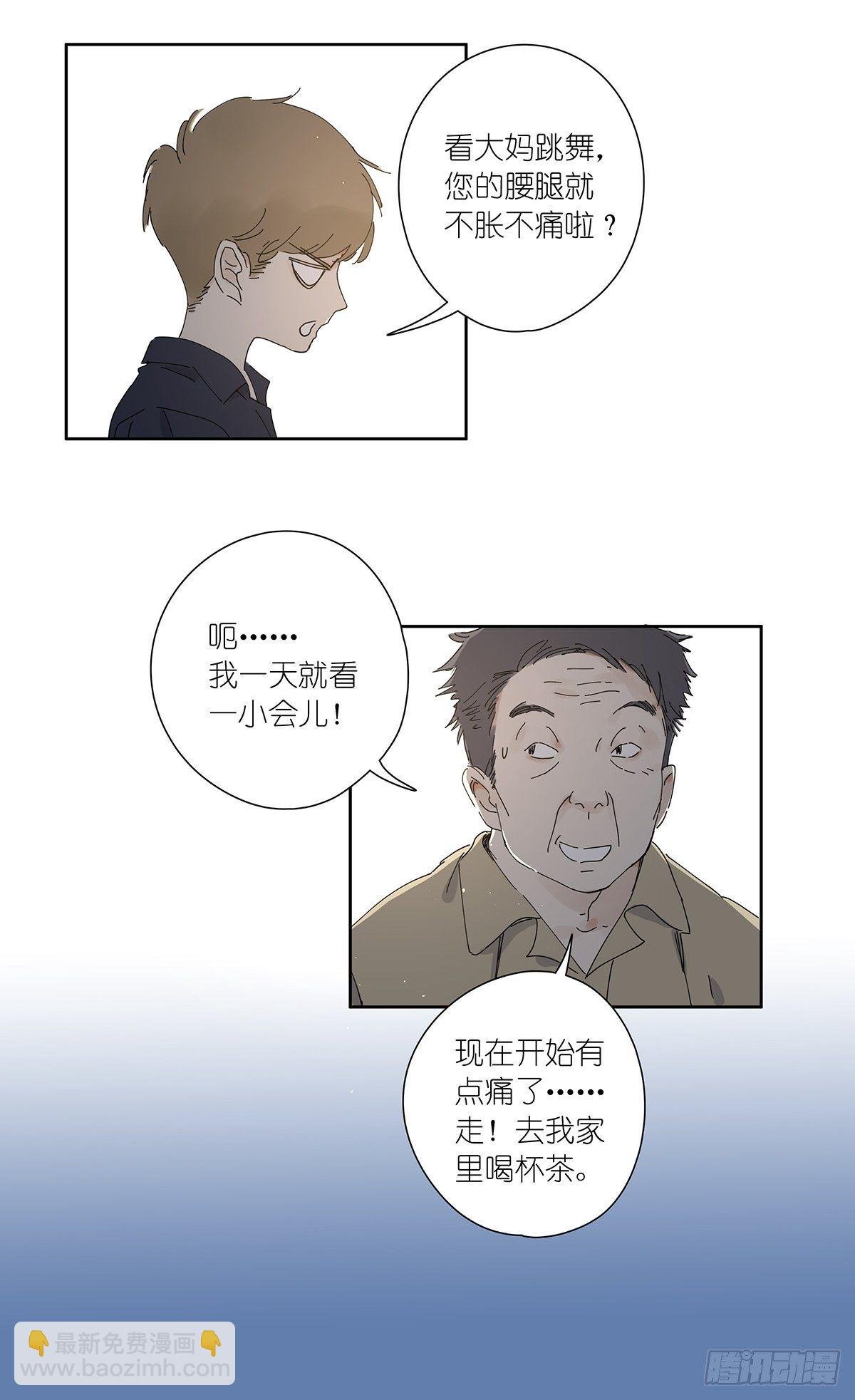 第三十一回：马师父