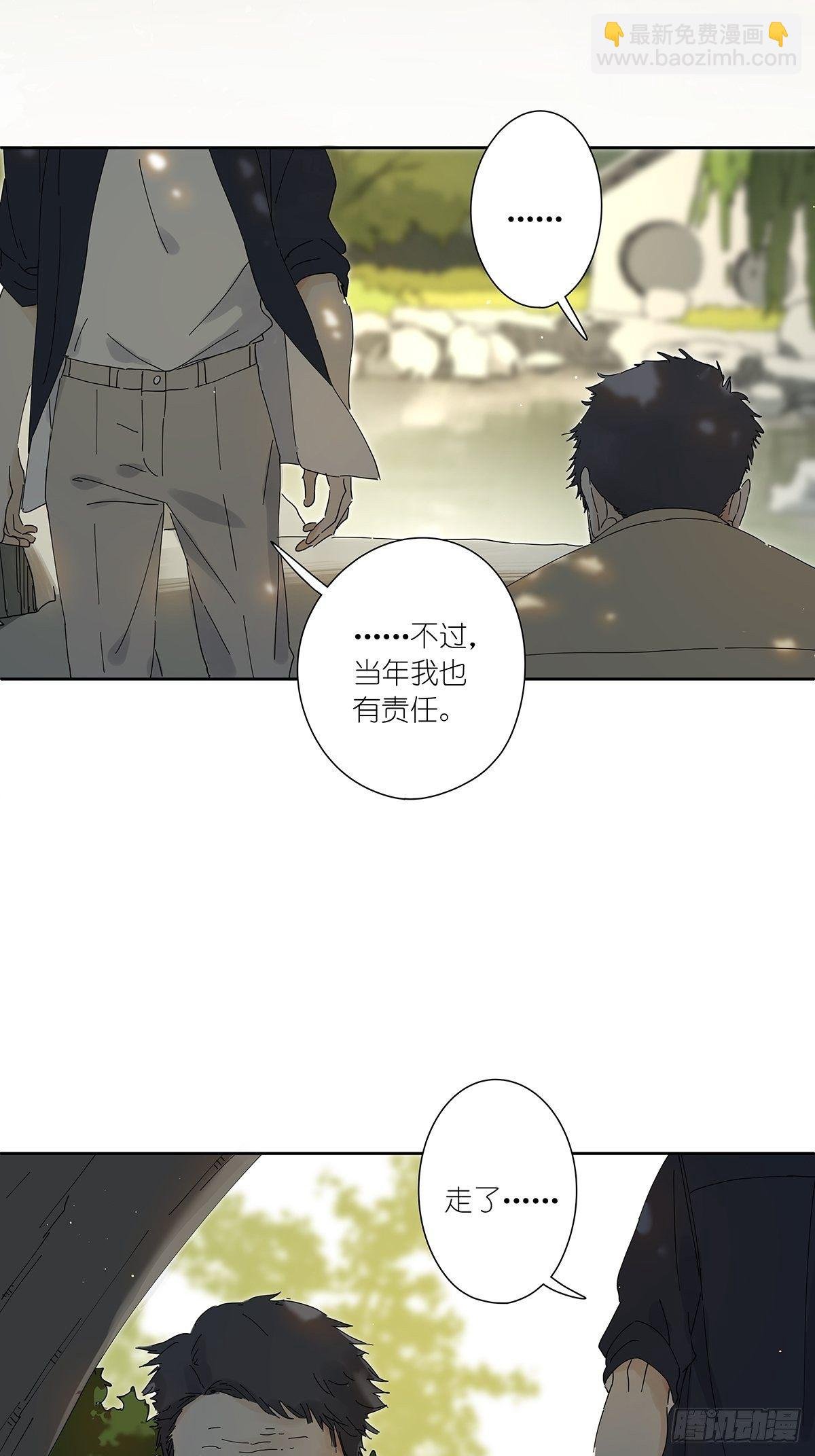 第三十一回：马师父