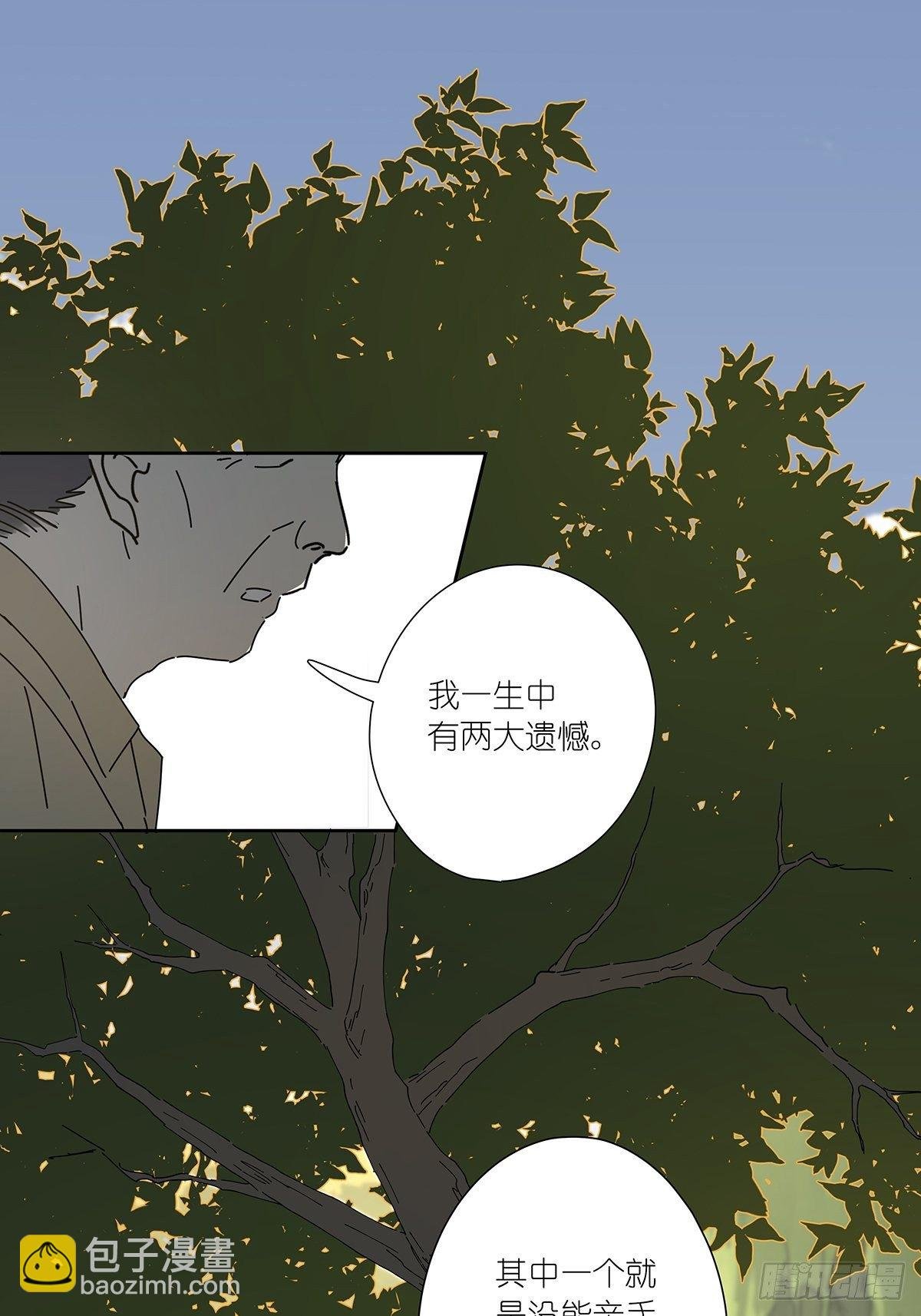 第三十一回：马师父