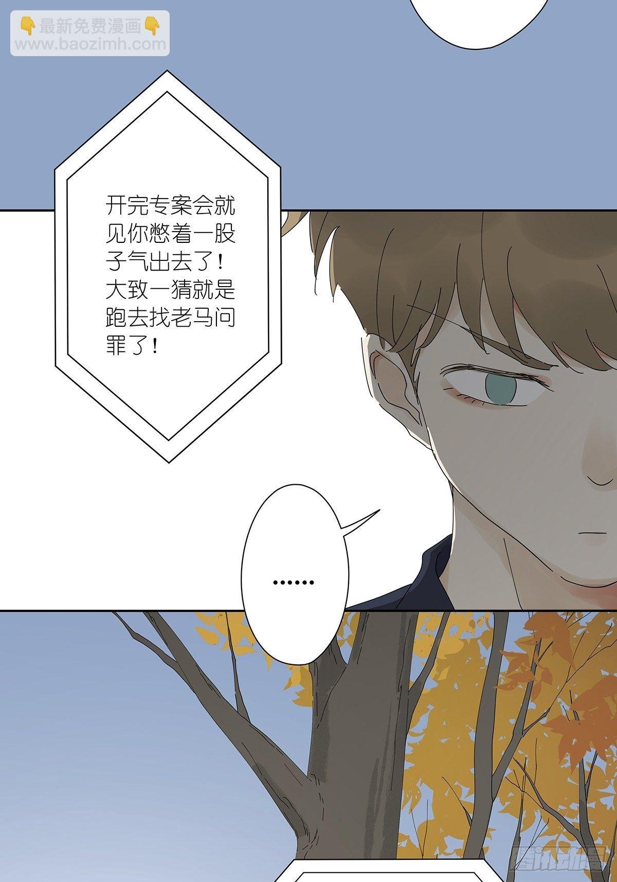 第三十一回：马师父