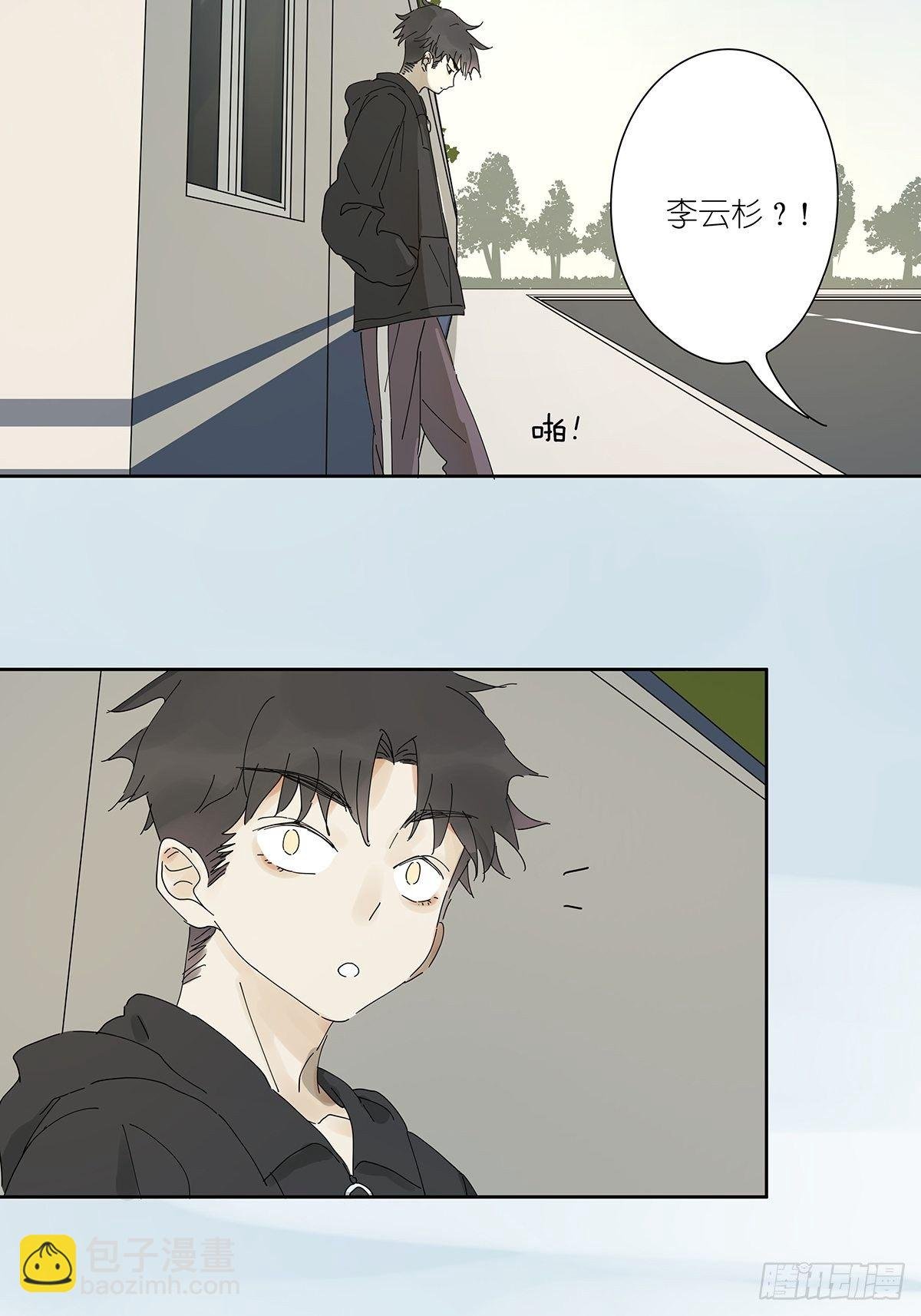 第三十一回：马师父
