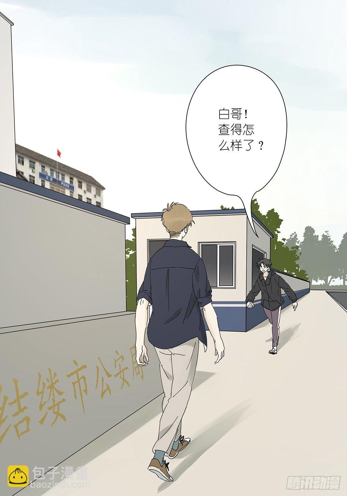 第三十一回：马师父