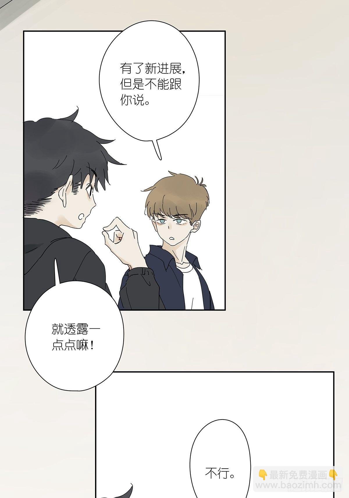 第三十一回：马师父