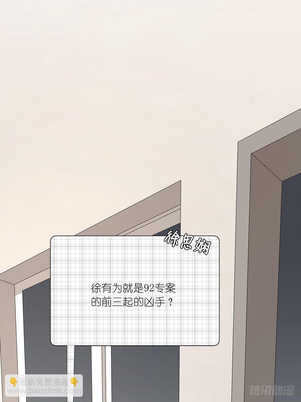 第三十一回：马师父