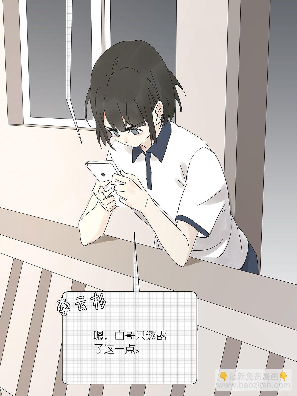 第三十一回：马师父
