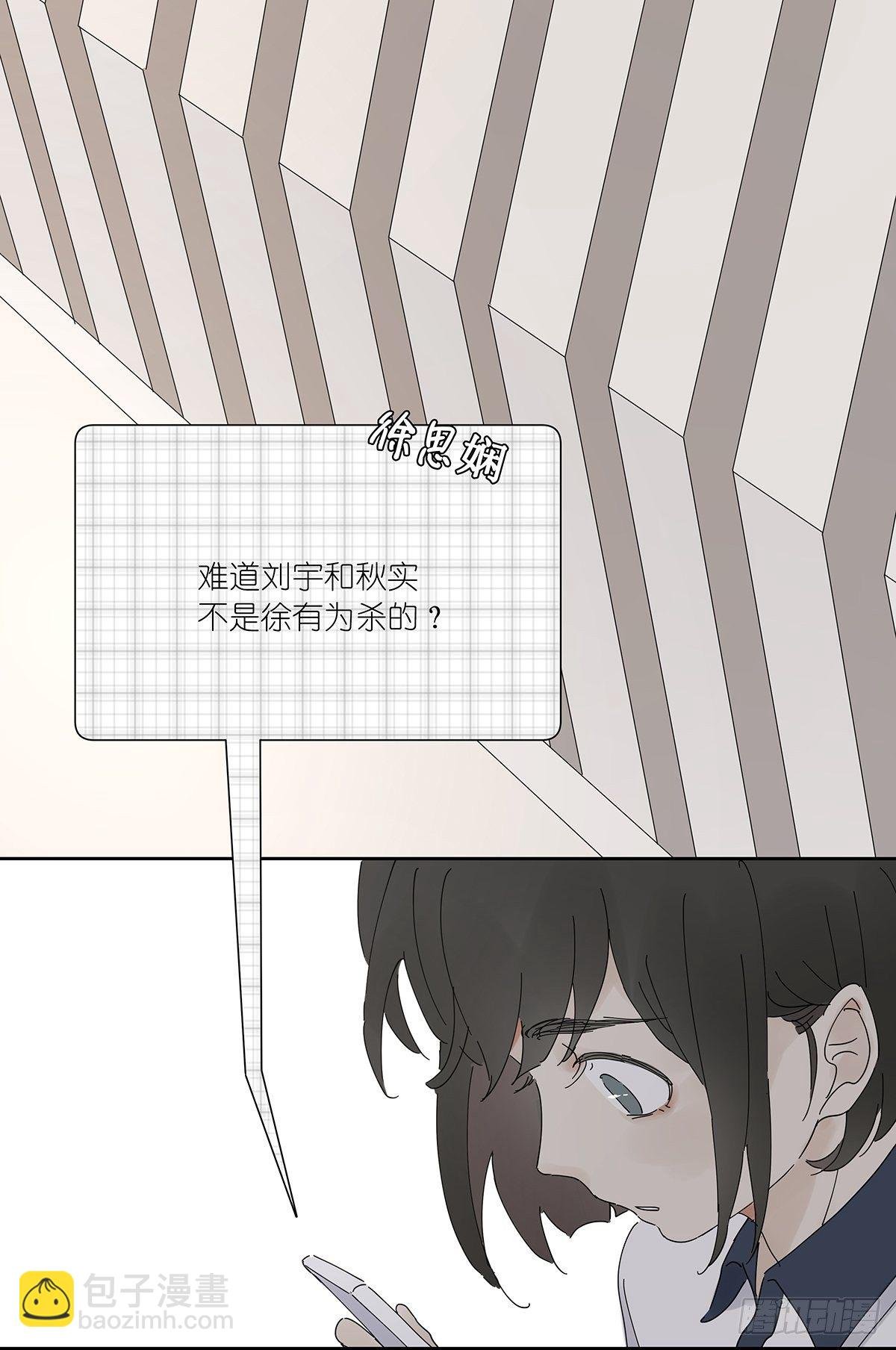 第三十一回：马师父