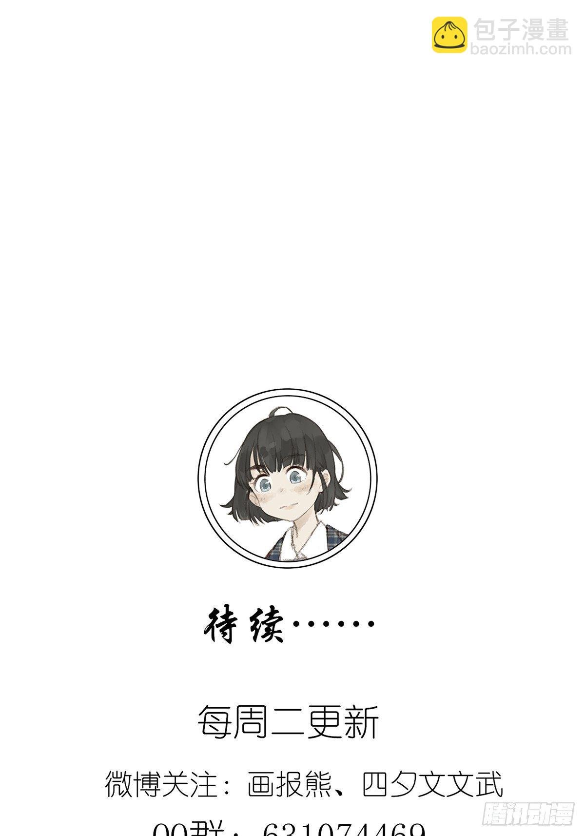 第三十一回：马师父