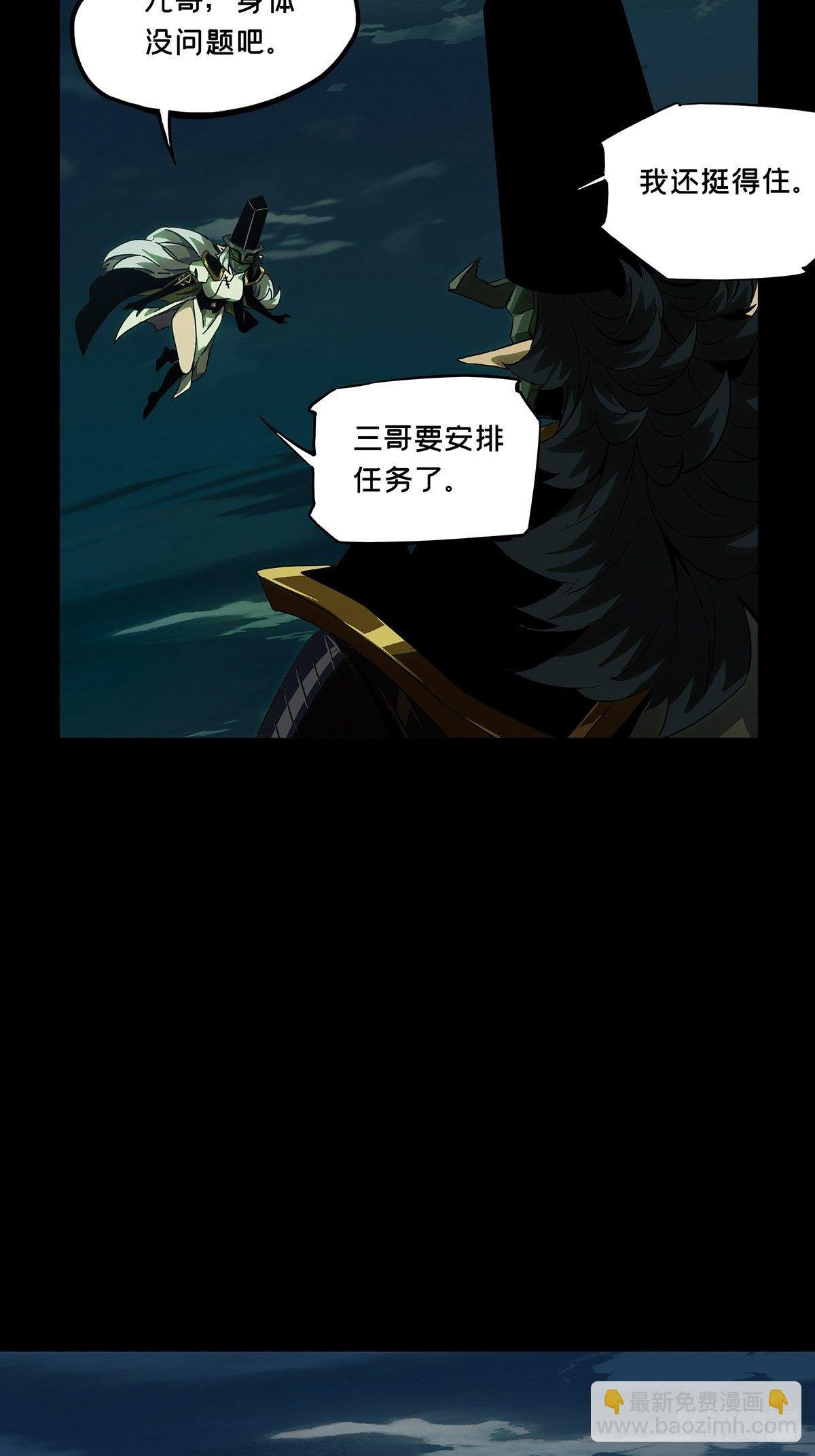 第一百零九章\/城市危机下