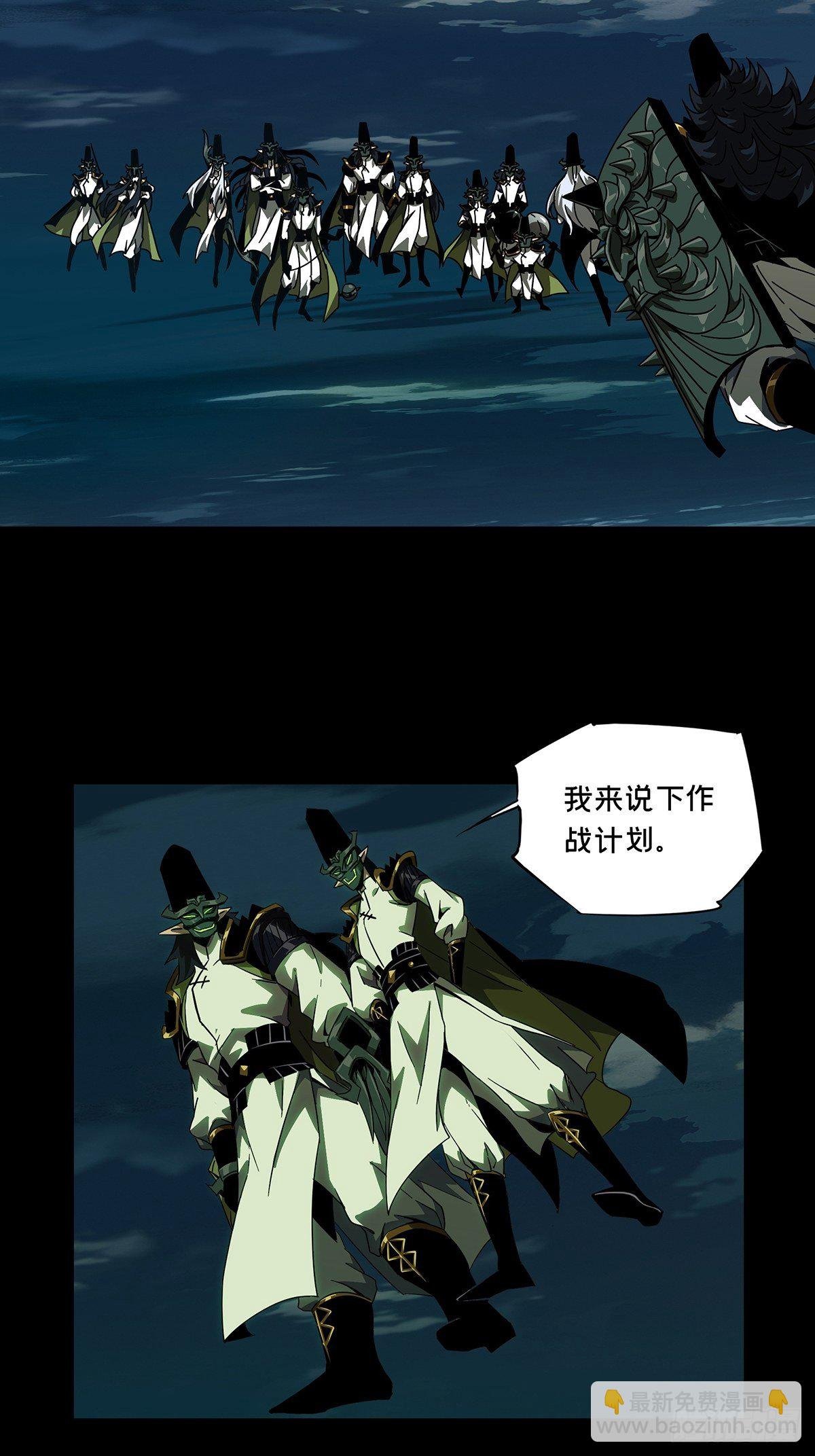 第一百零九章\/城市危机下