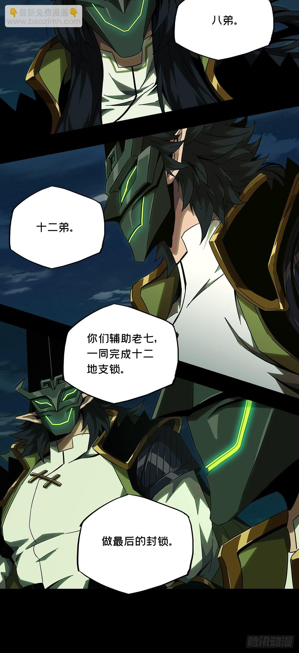第一百零九章\/城市危机下