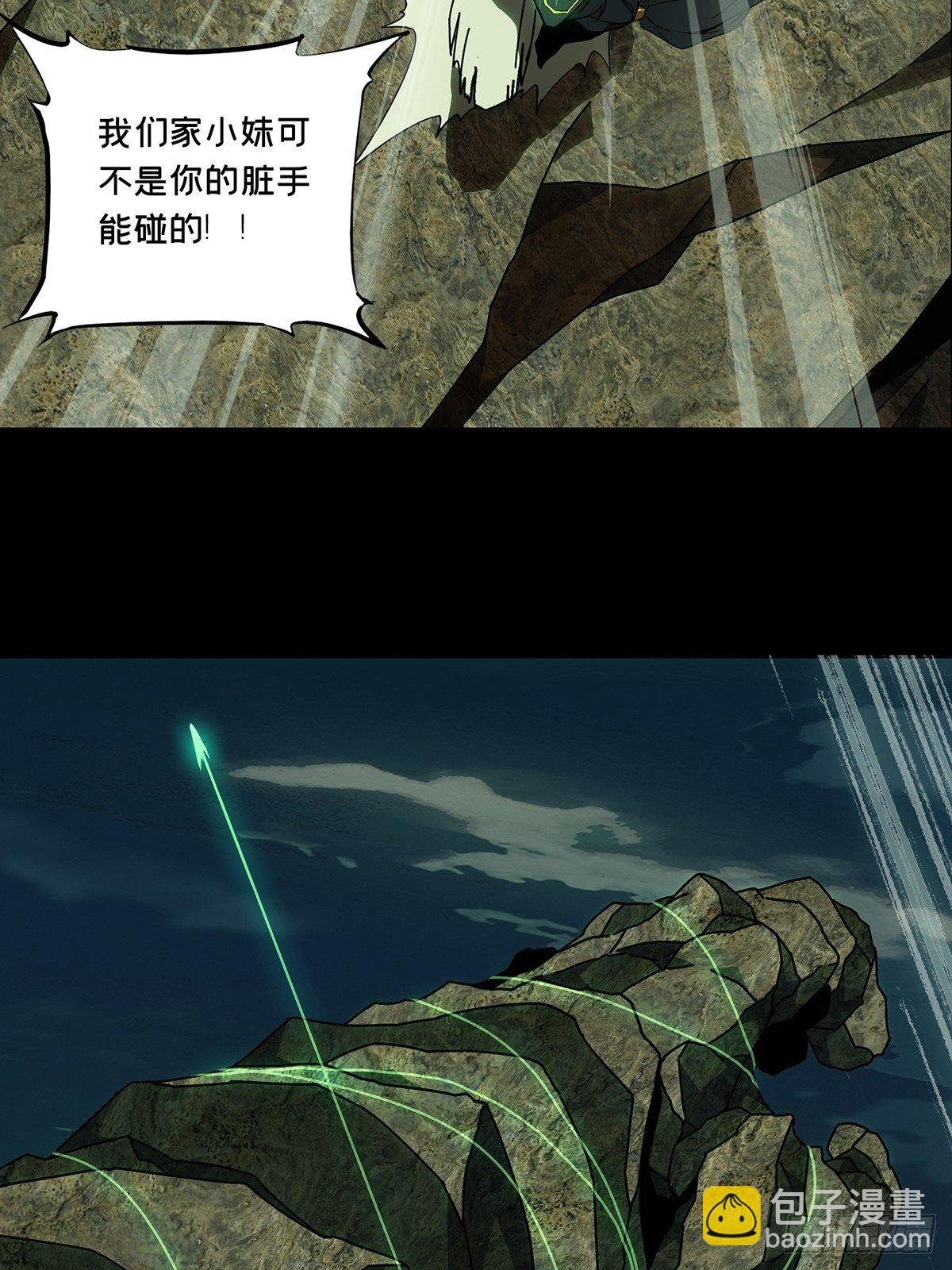 第一百零九章\/城市危机下