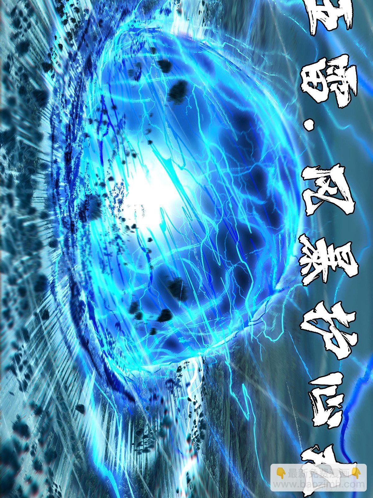 第一百一十八章\/灵域下