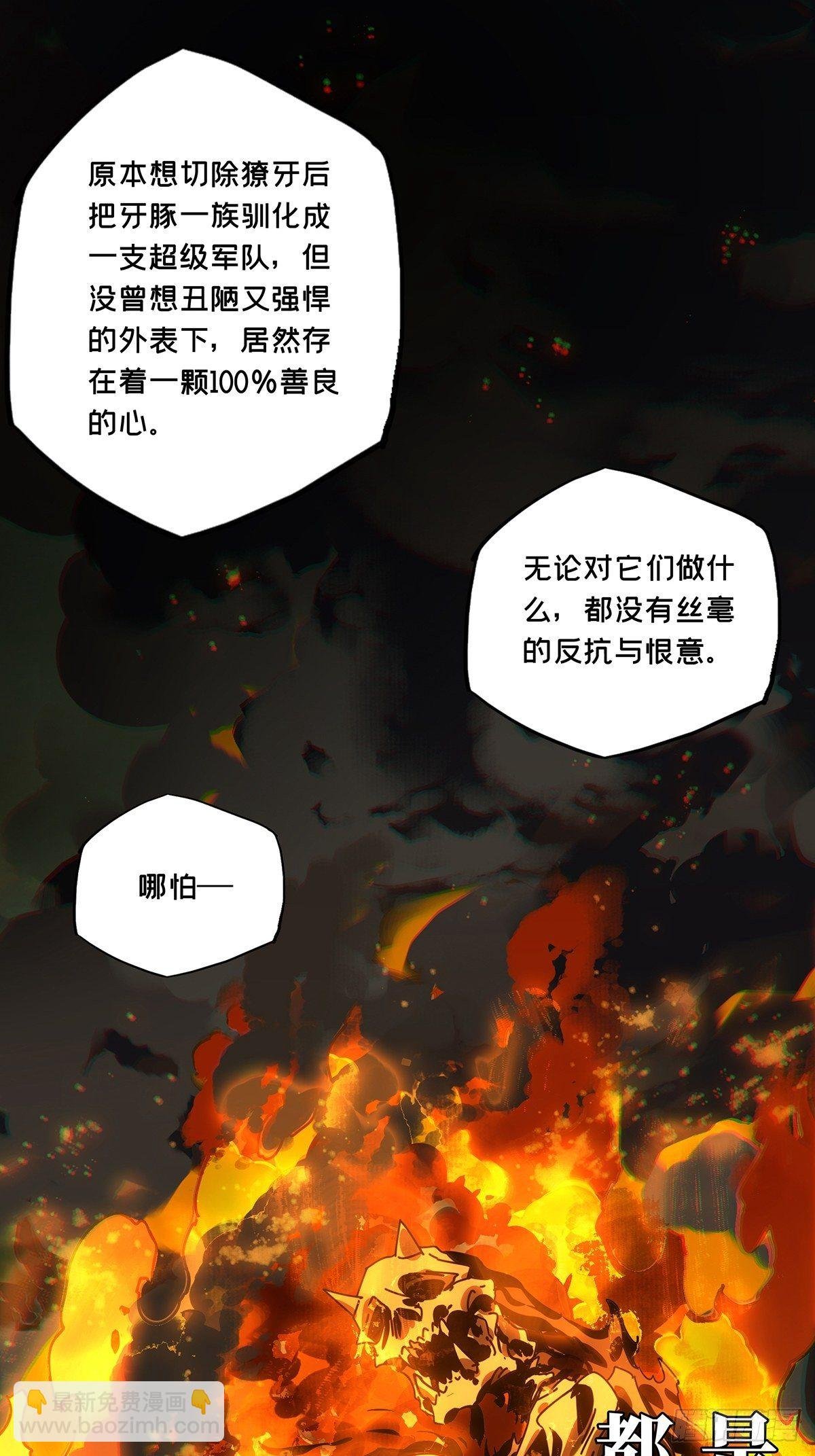 第一百六十八章\/希望中