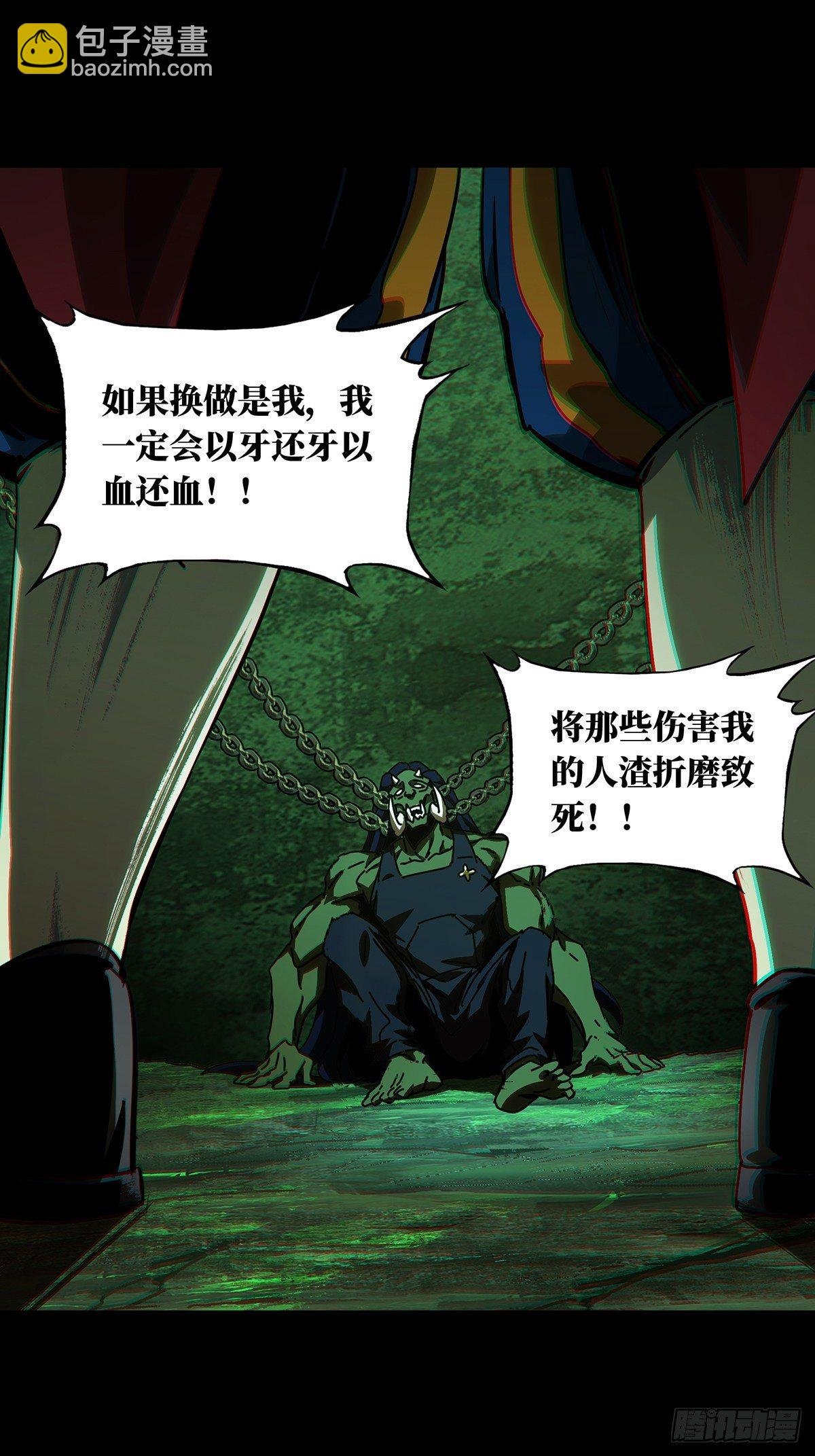 第一百六十八章\/希望中