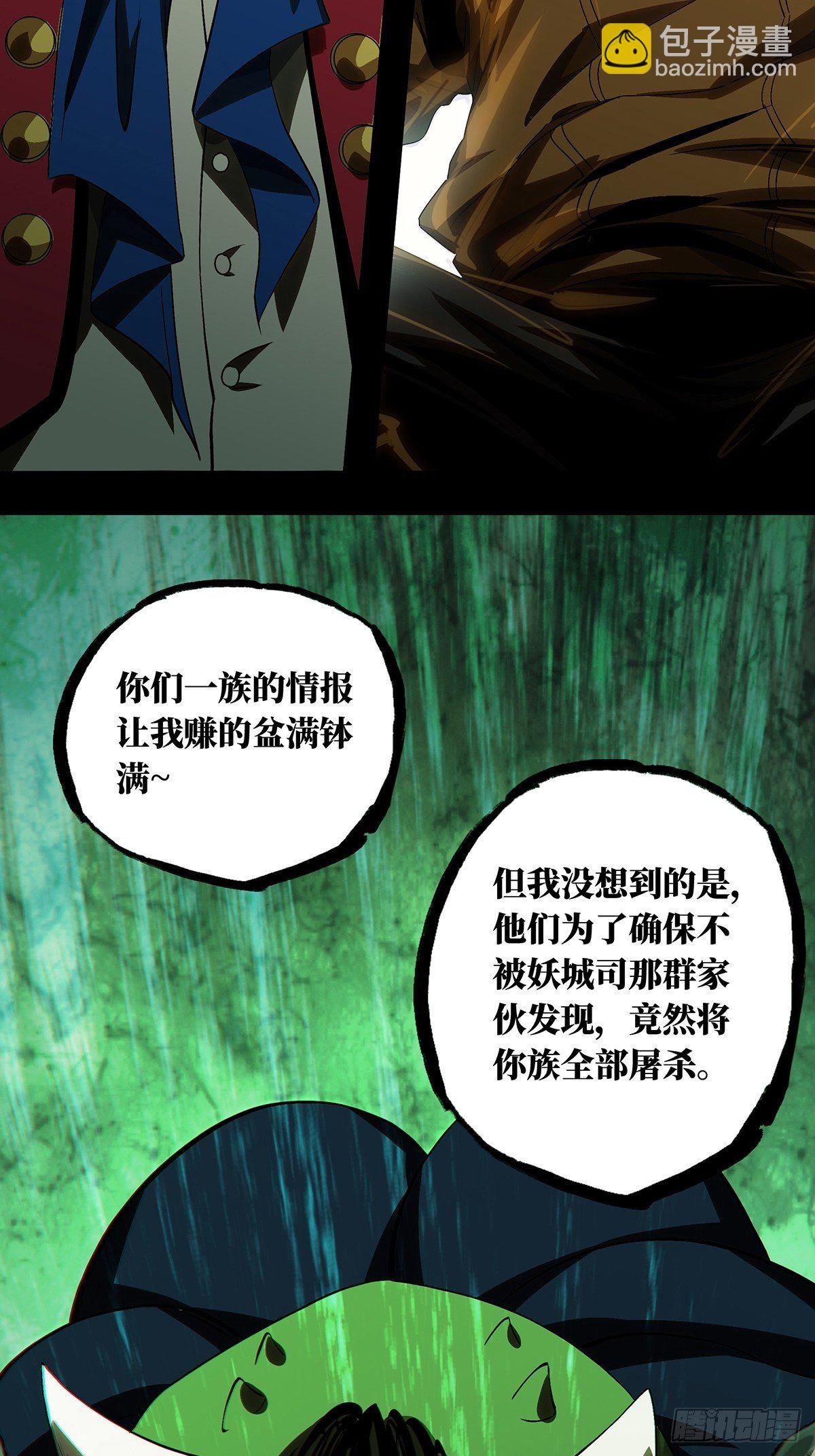 第一百六十八章\/希望中