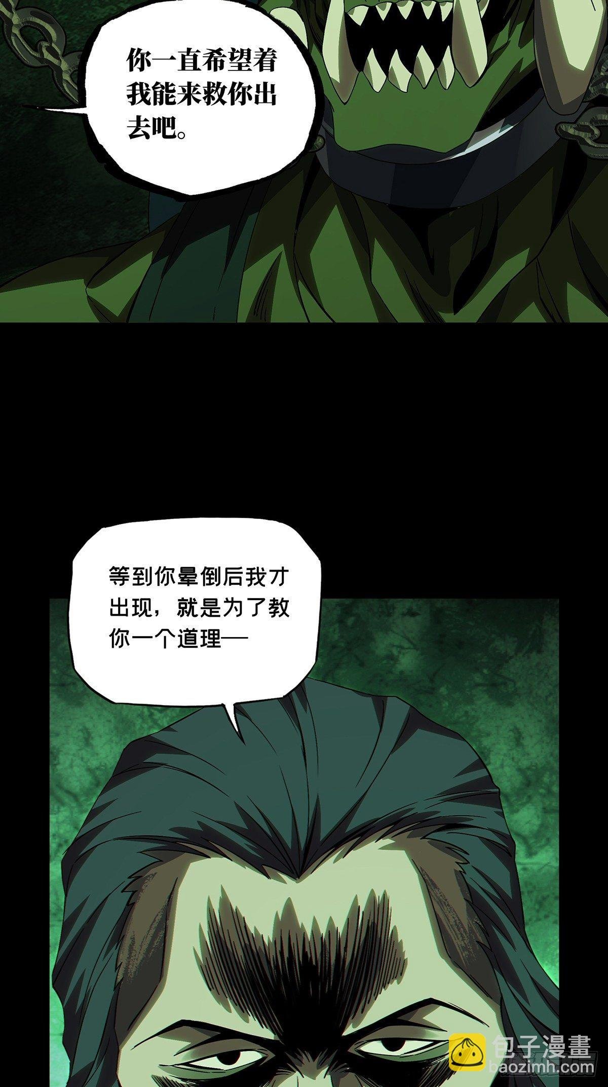 第一百六十八章\/希望中