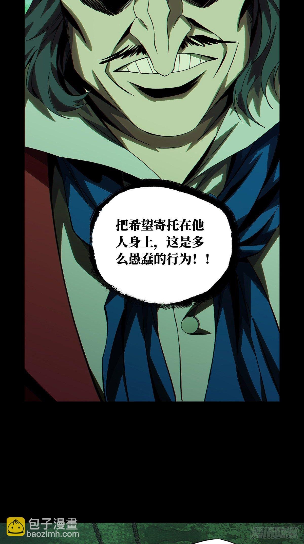 第一百六十八章\/希望中