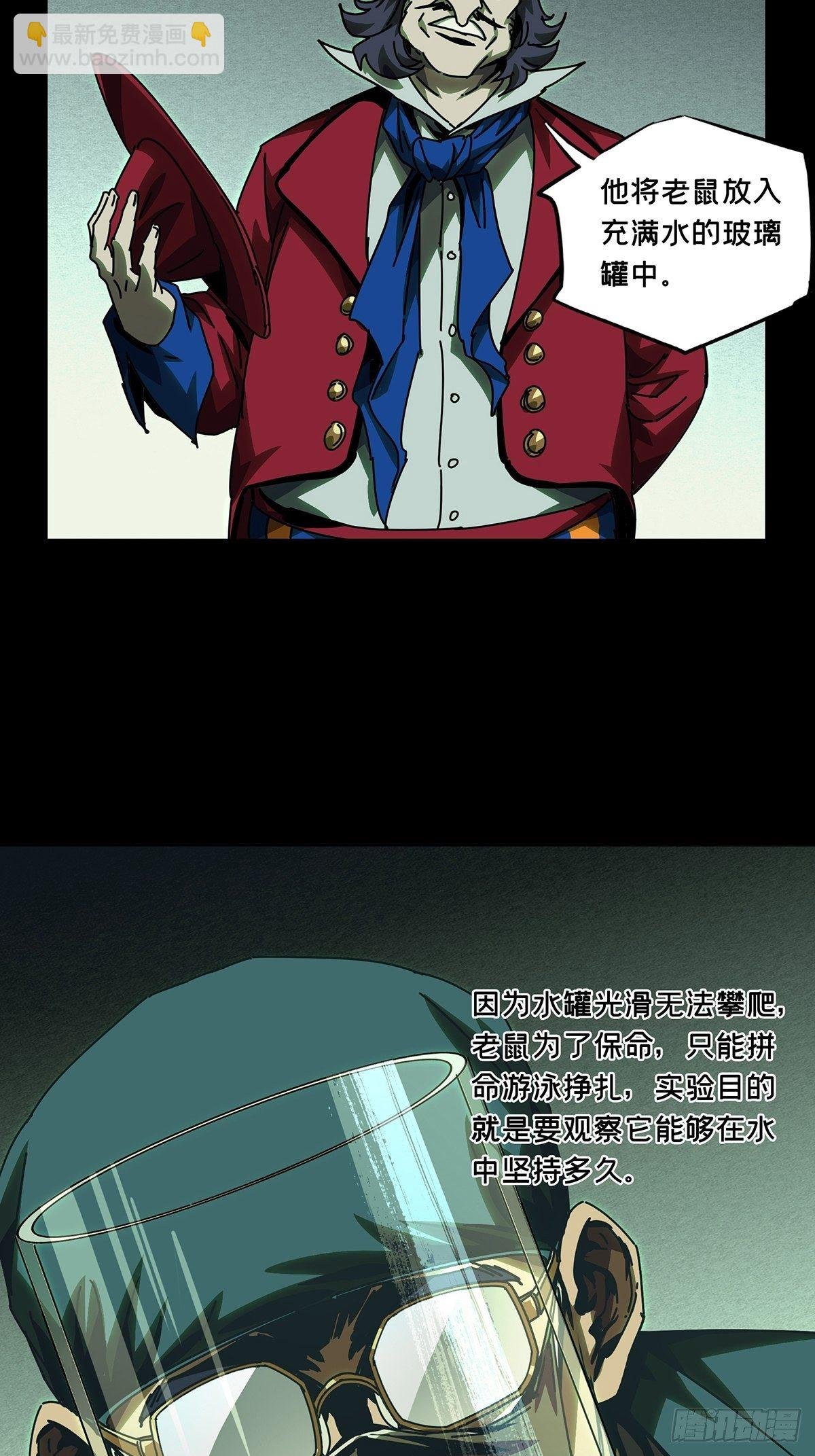 第一百六十八章\/希望中
