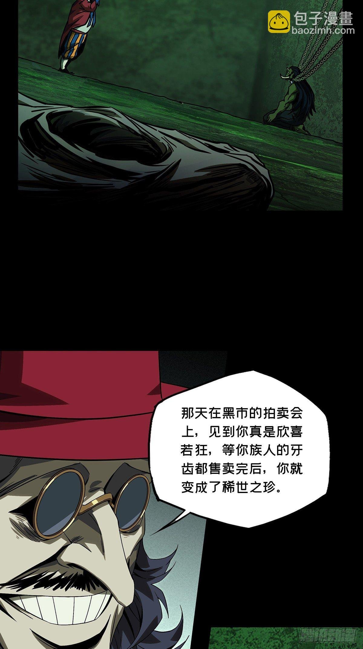 第一百六十八章\/希望中