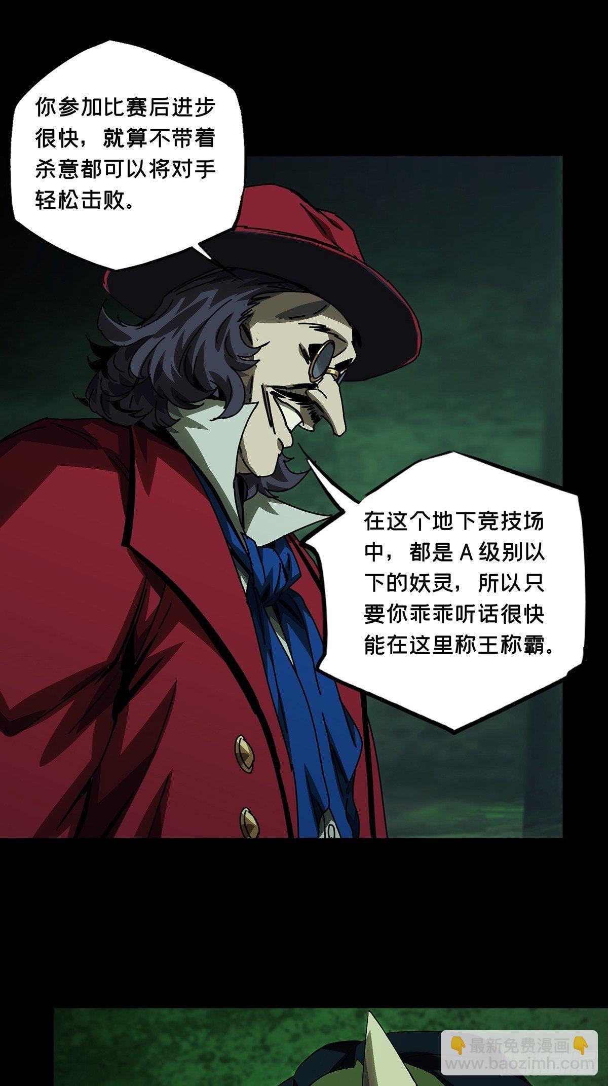 第一百六十八章\/希望中