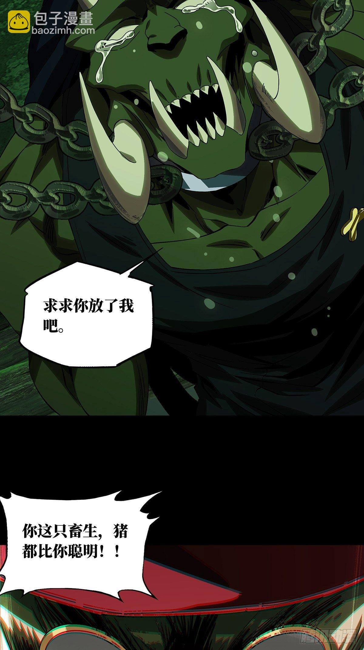 第一百六十八章\/希望中
