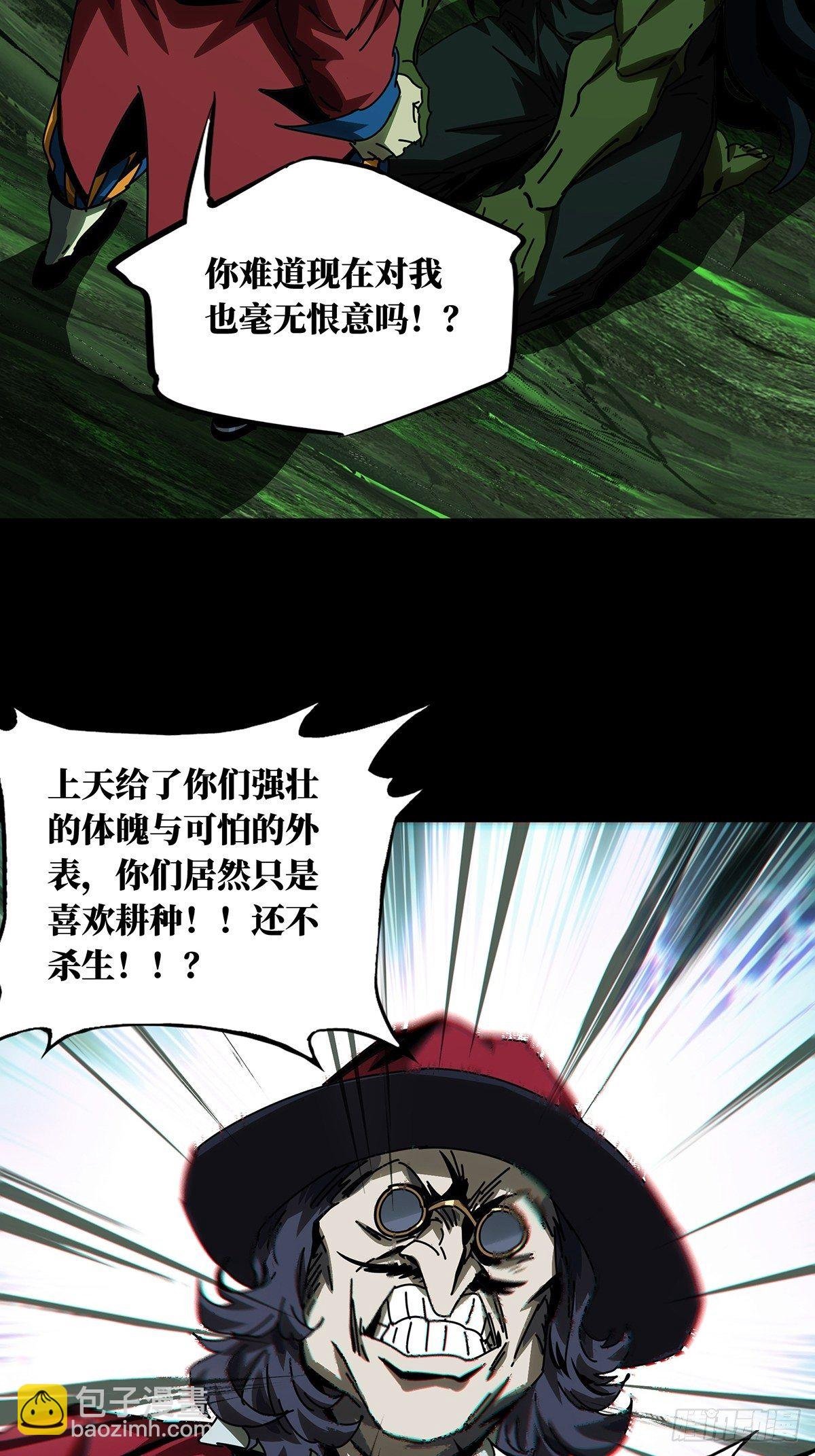 第一百六十八章\/希望中