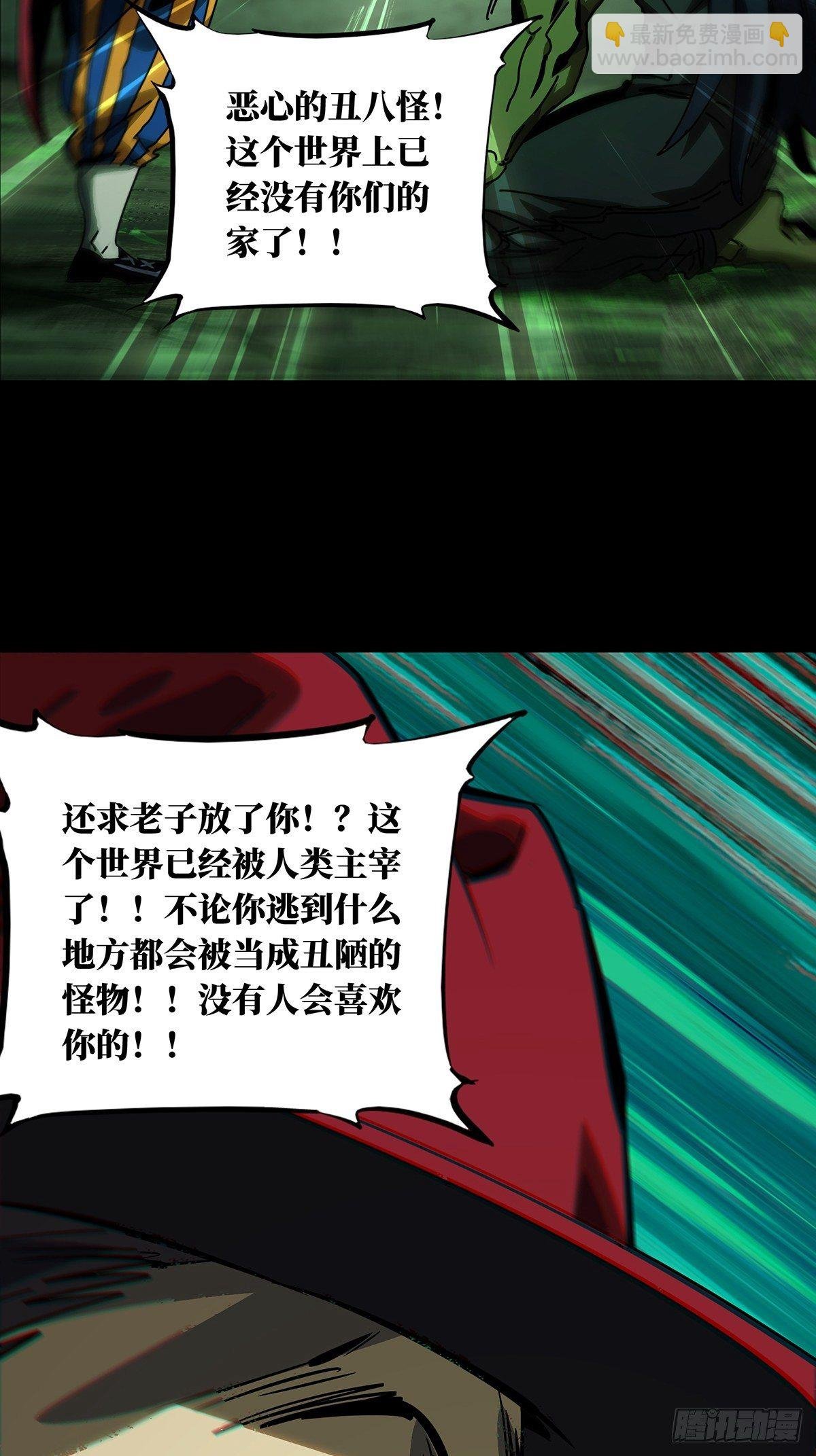 第一百六十八章\/希望中