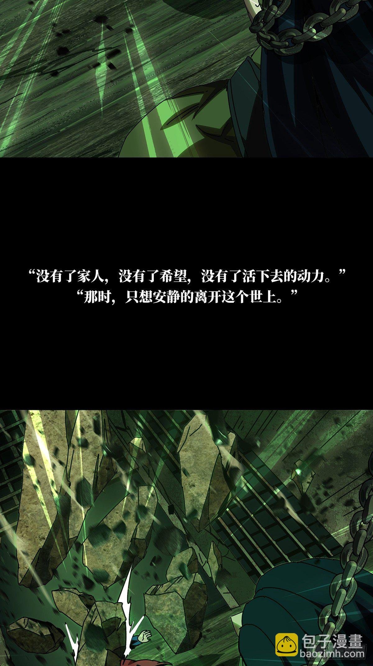 第一百六十八章\/希望中