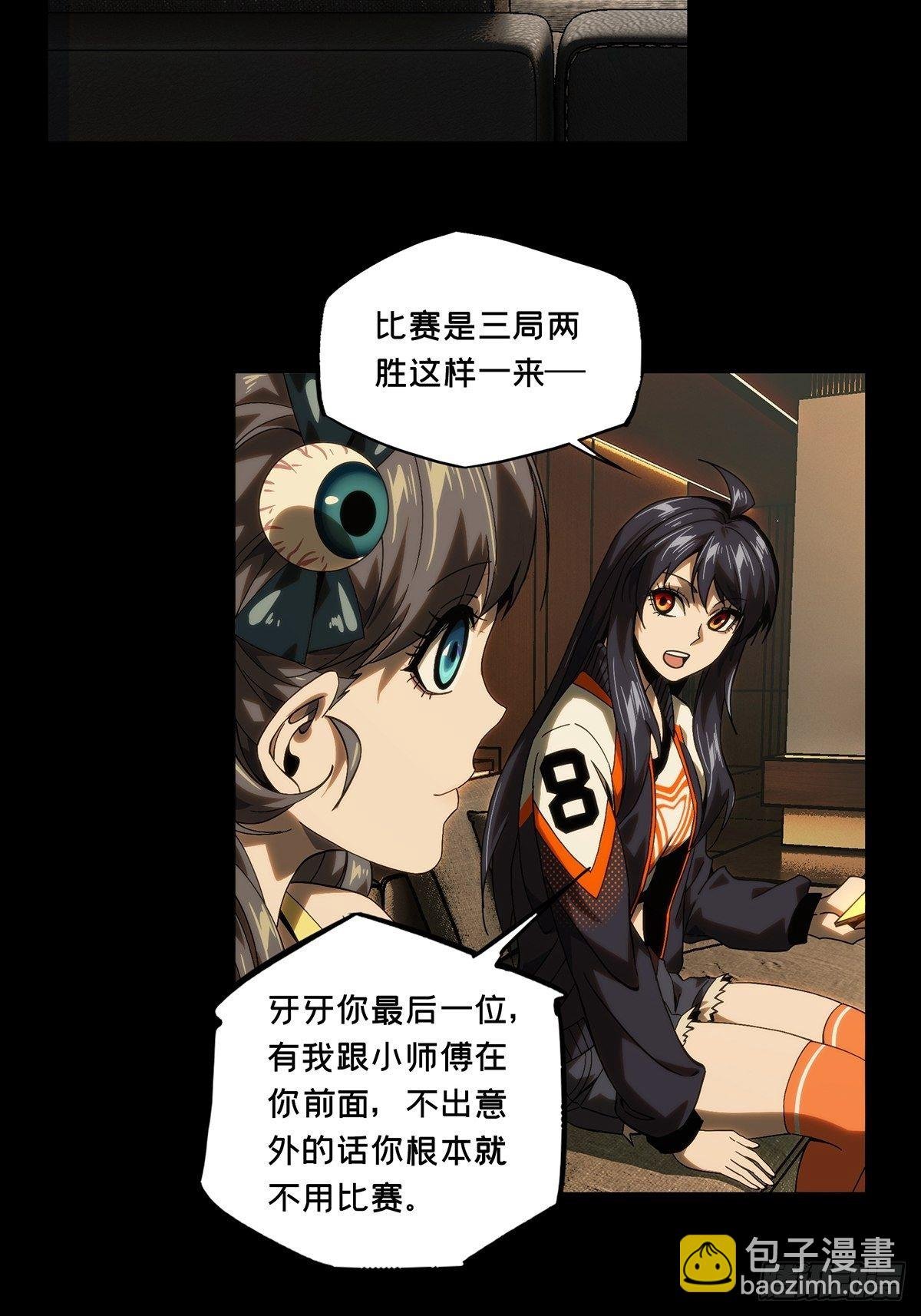 第一百七十八章\/竞技开场下