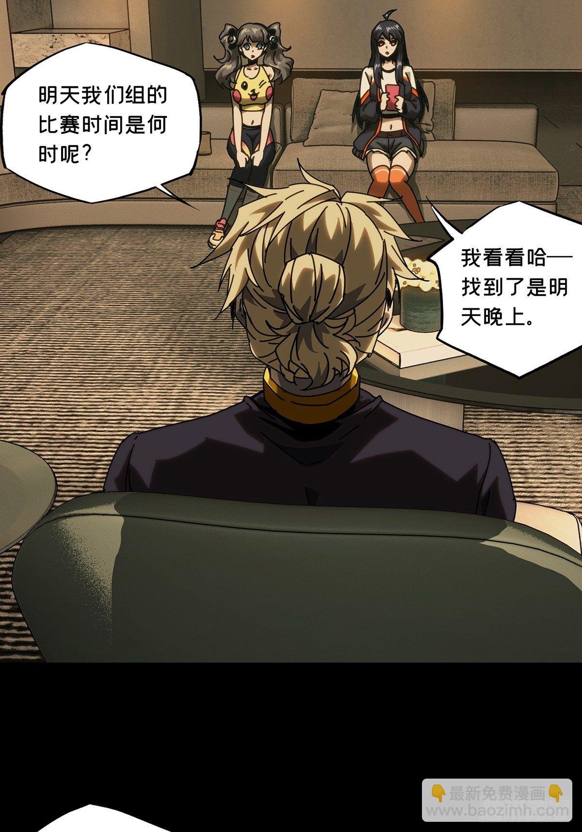 第一百七十八章\/竞技开场下