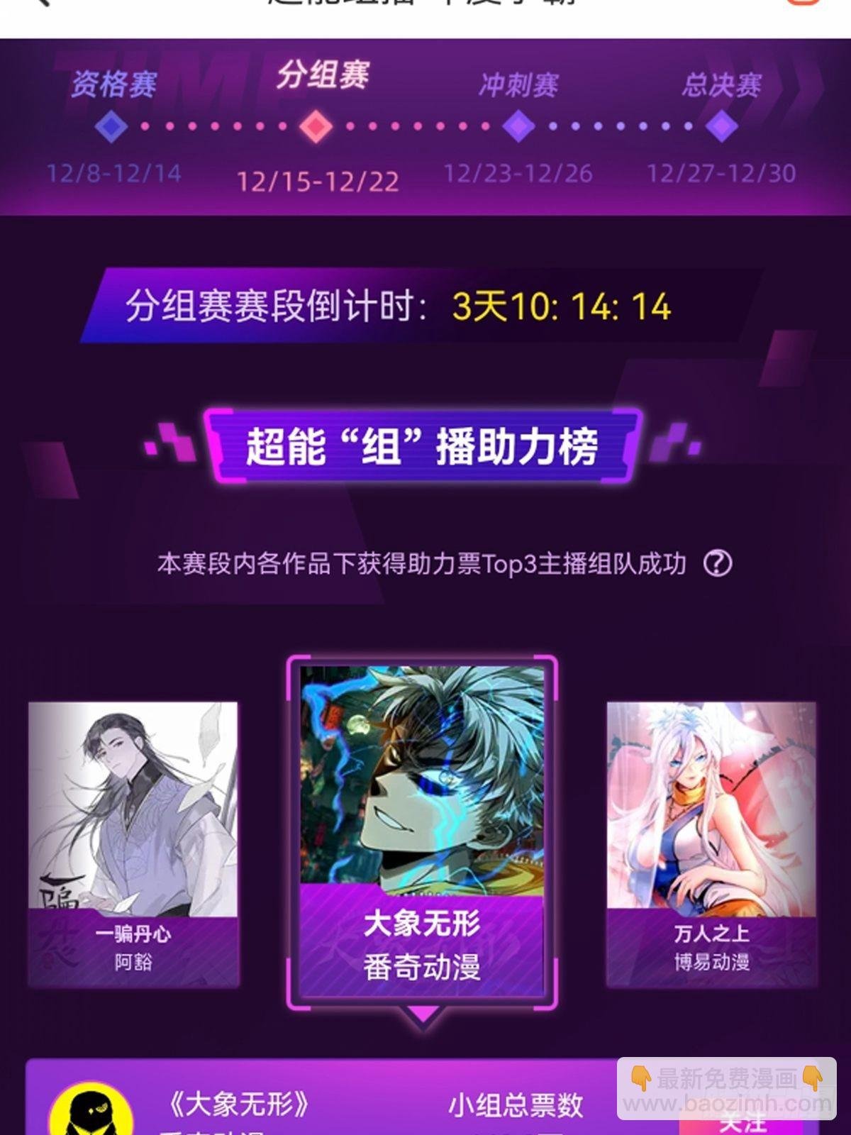 第一百七十八章\/竞技开场下