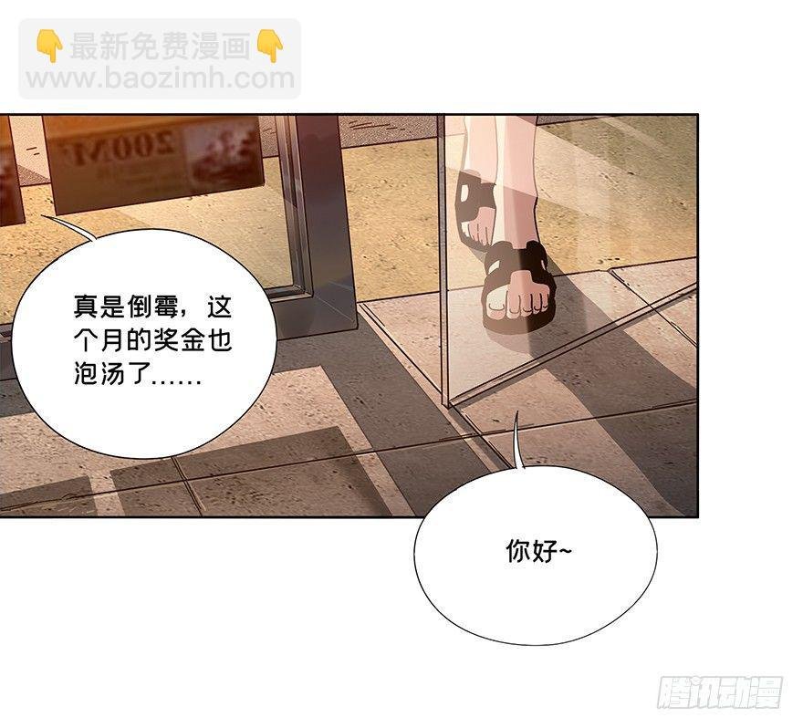 第二章\/现身上