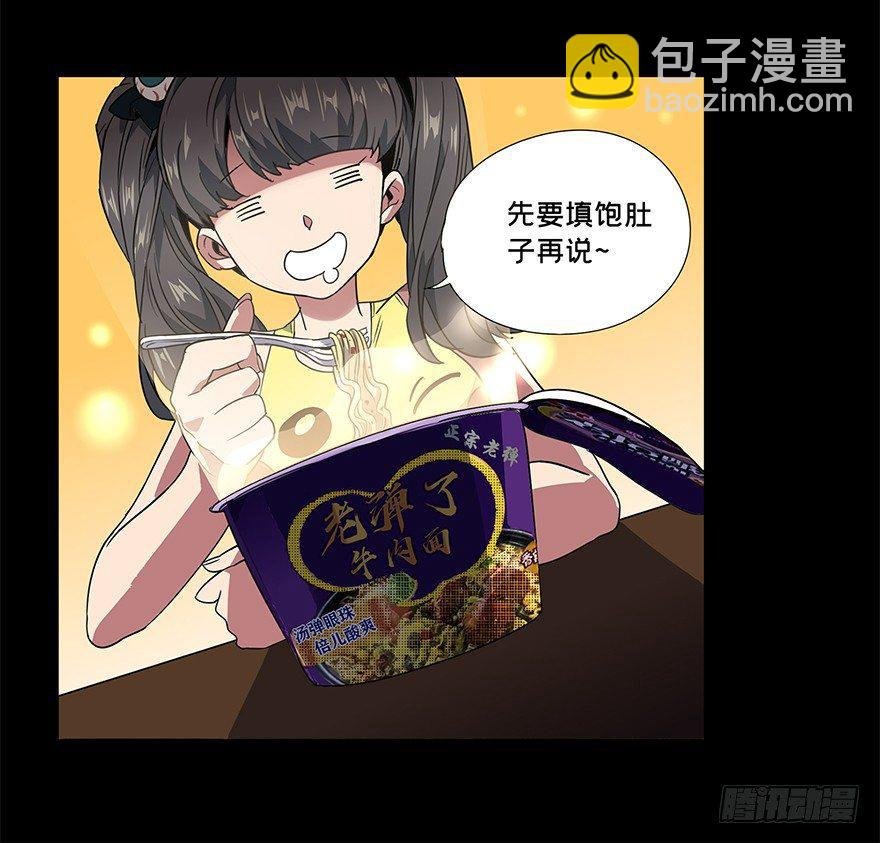 第二章\/现身上