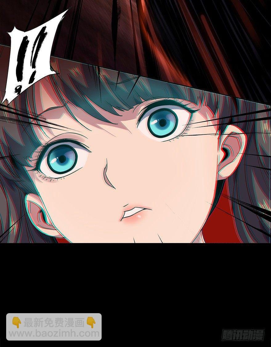 第二章\/现身上