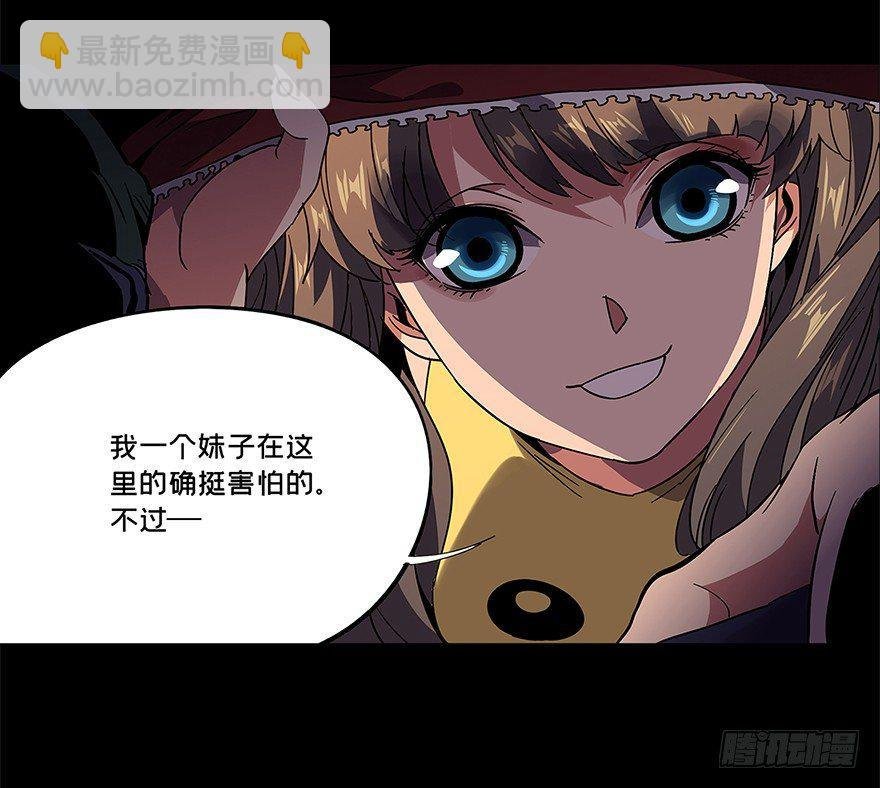 第二章\/现身上