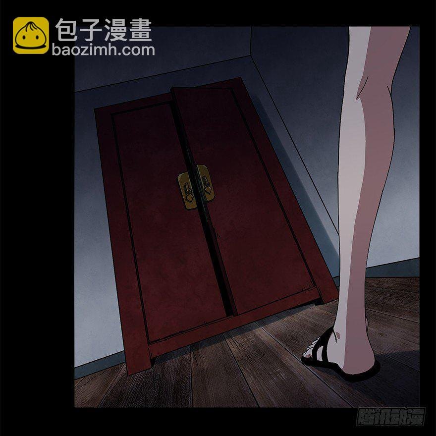 第二章\/现身上