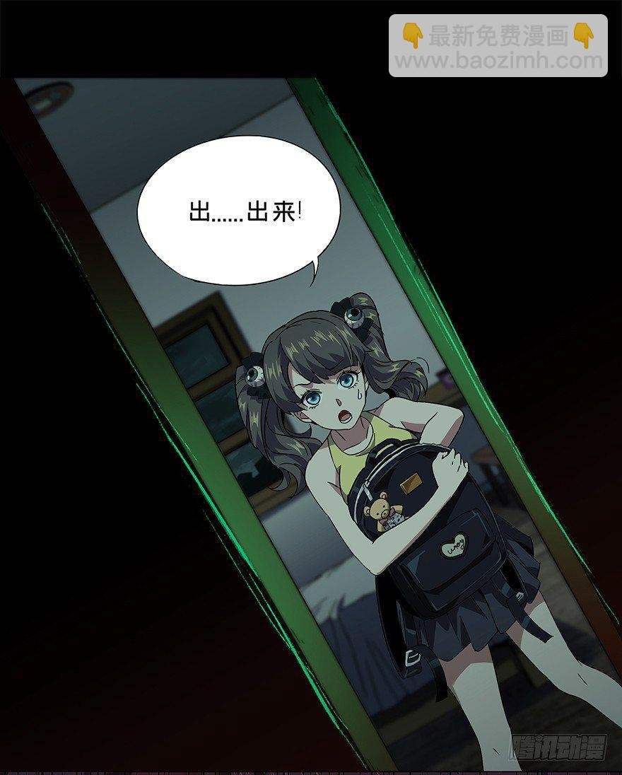 第二章\/现身上